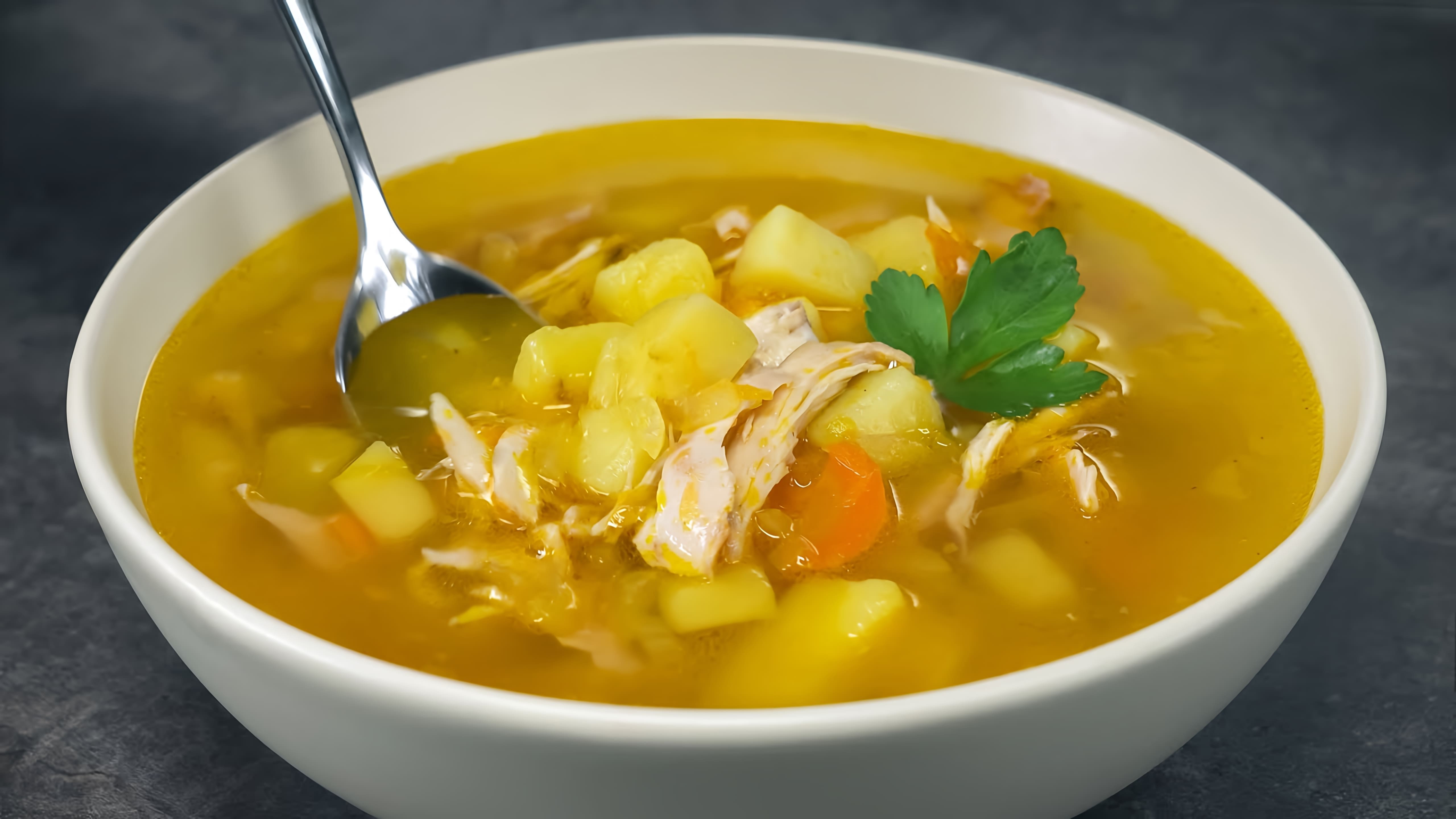 Видео рецепт курино-картофельного супа