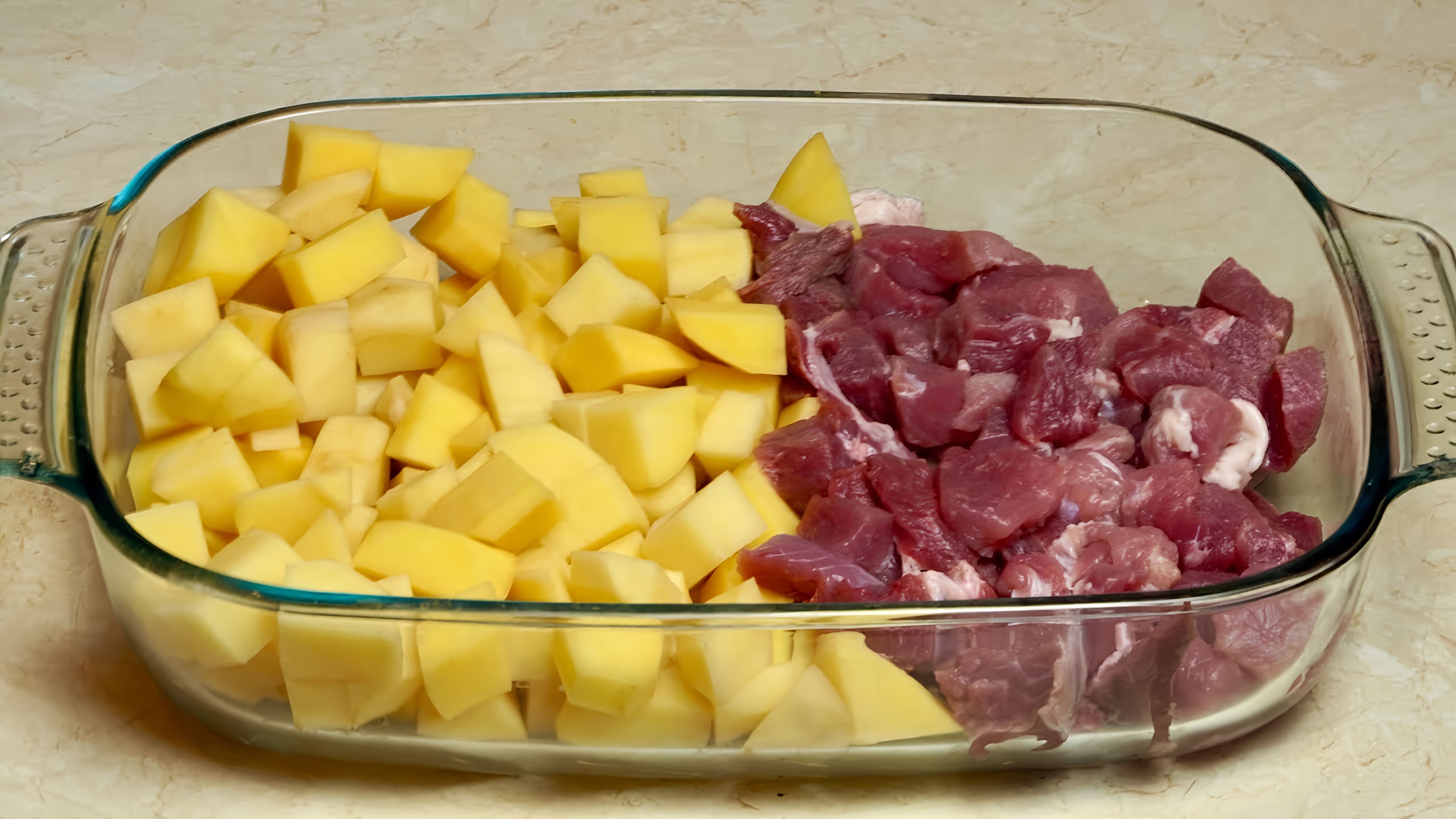 В этом видео демонстрируется процесс приготовления вкусного обеда или ужина из простых продуктов