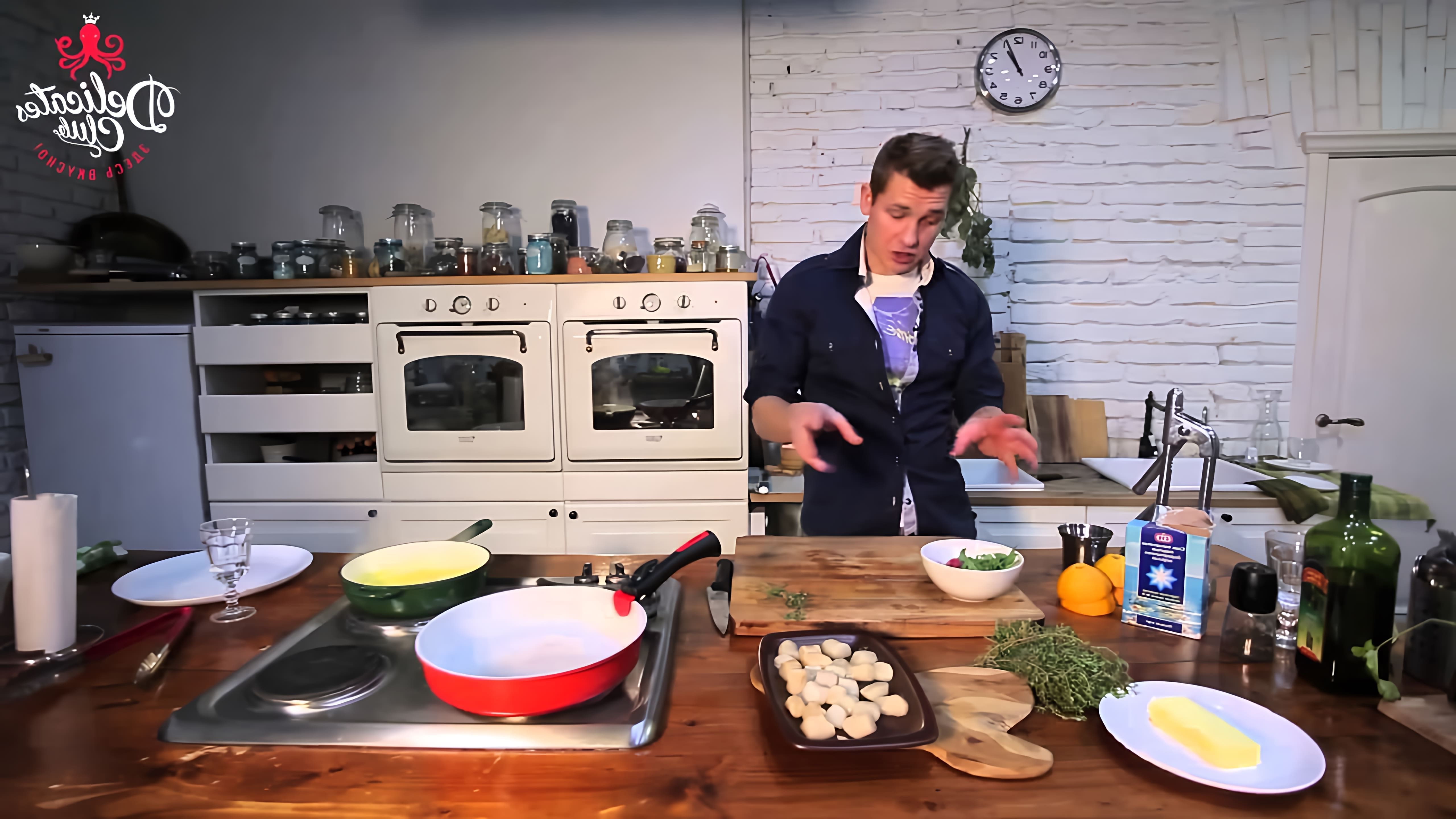 В этом видео Саша Белькович показывает, как приготовить морские гребешки в апельсиновом соусе