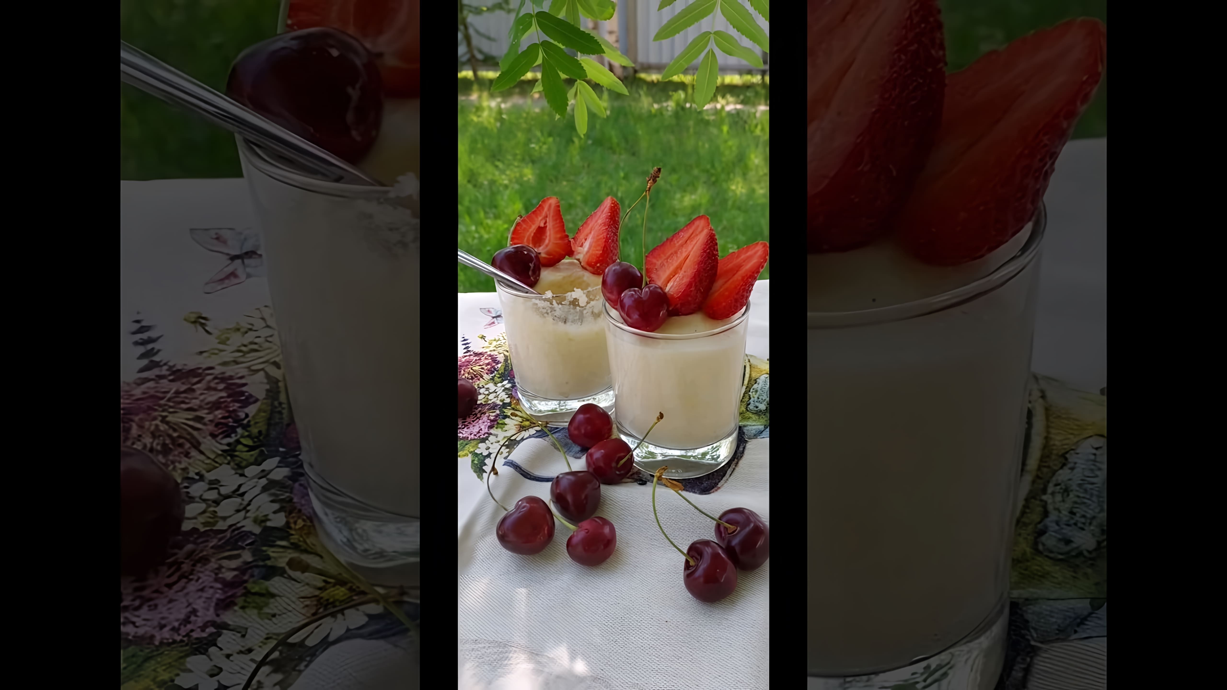 В этом видео демонстрируется процесс приготовления летнего десерта с ягодами