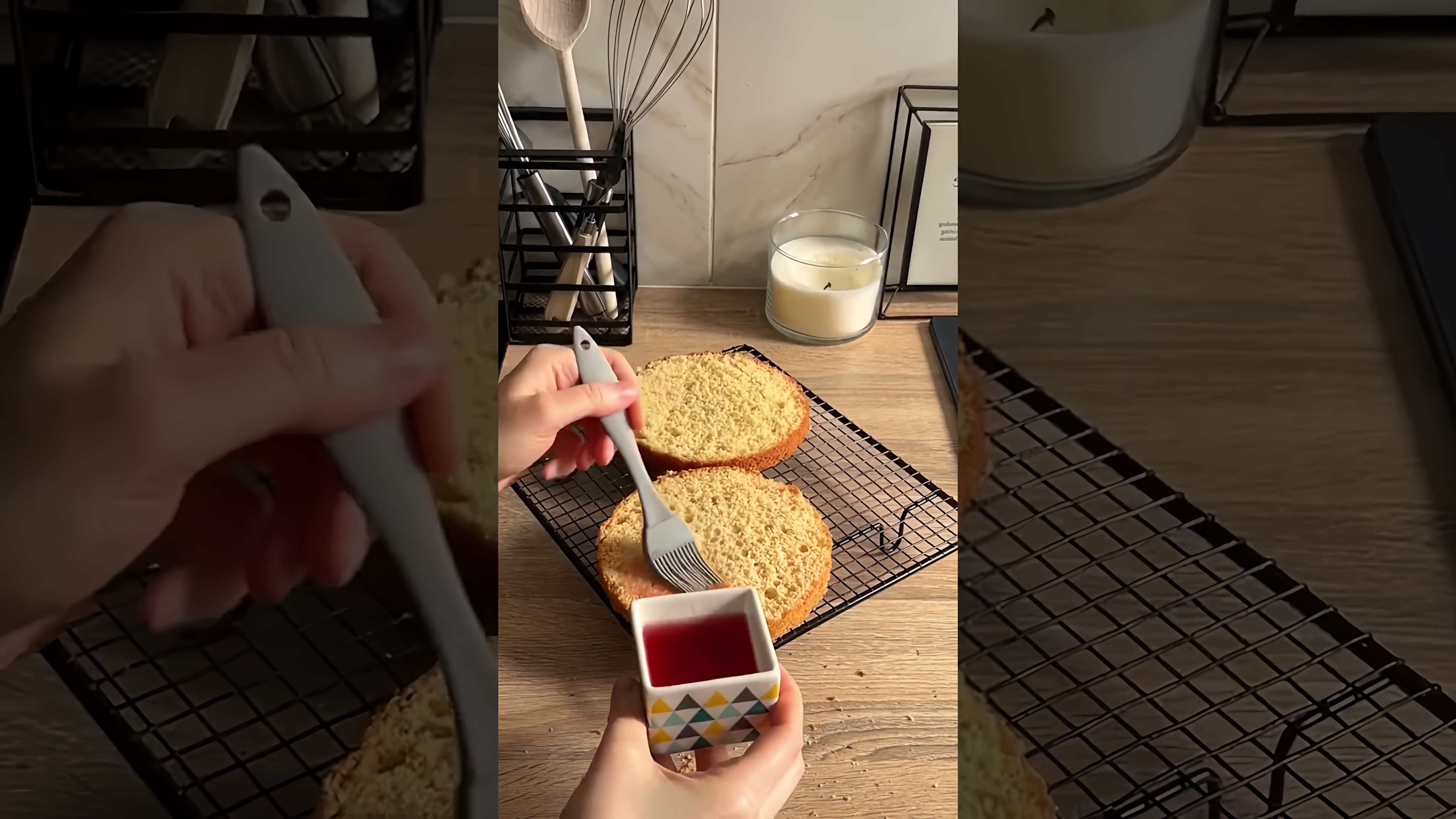 В этом видео кондитер рассказывает о правильной пропитке коржей для торта