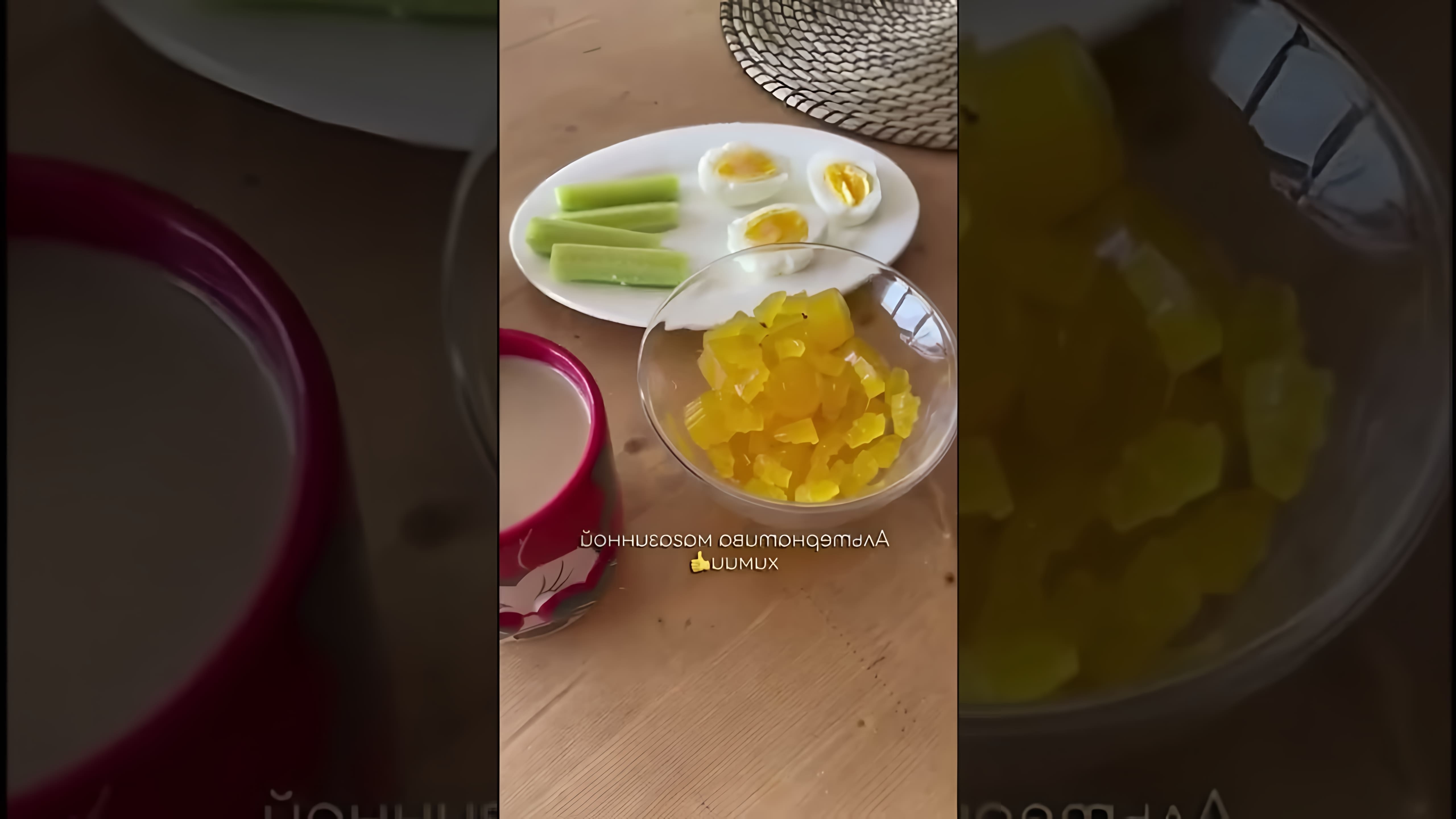 В этом видео демонстрируется рецепт домашнего мармелада для детей от 1 года