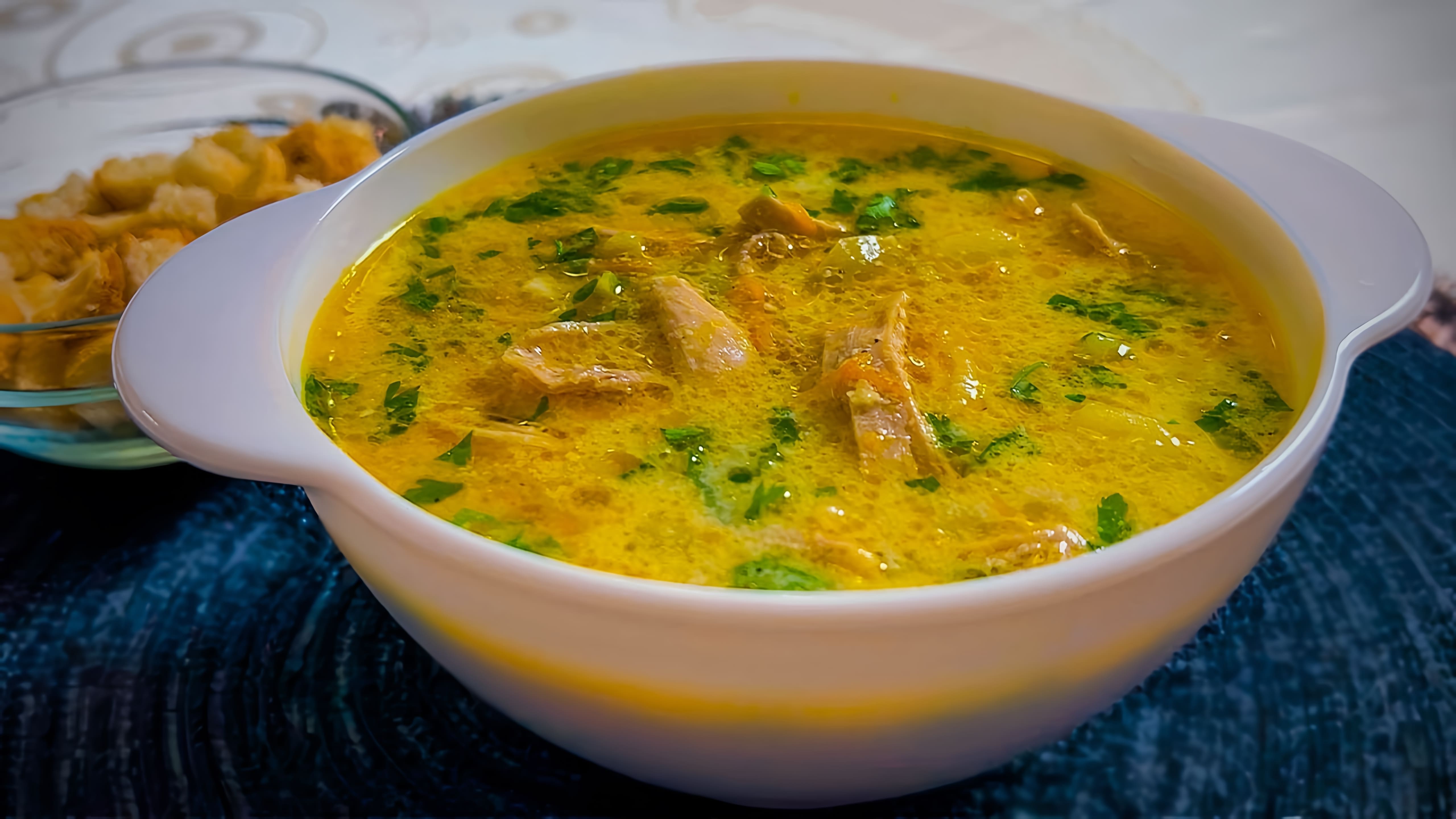 В этом видео мы готовим болгарский куриный суп по рецепту Пилешка