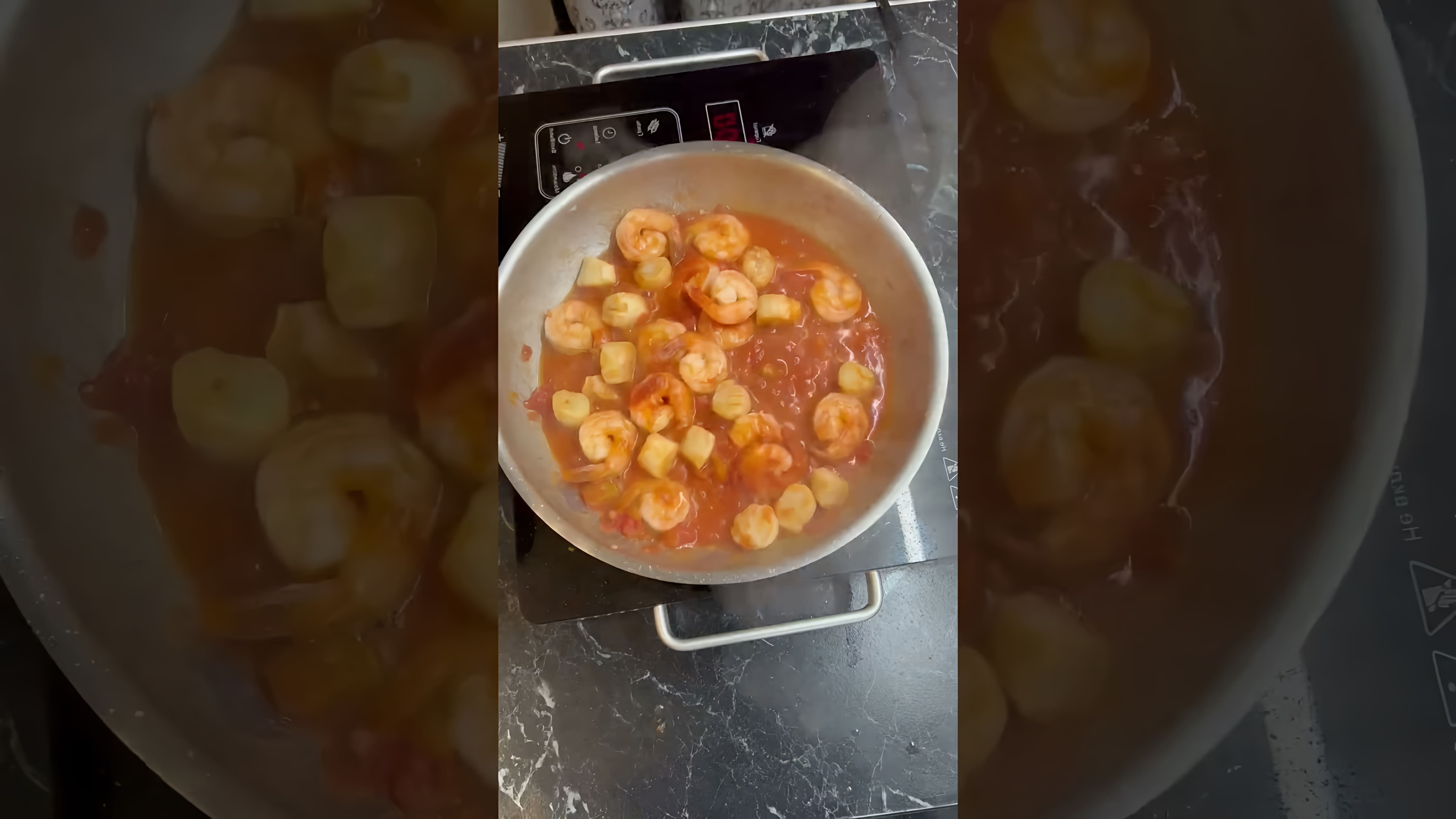 В этом видео-ролике будет представлен рецепт приготовления черной пасты с морепродуктами