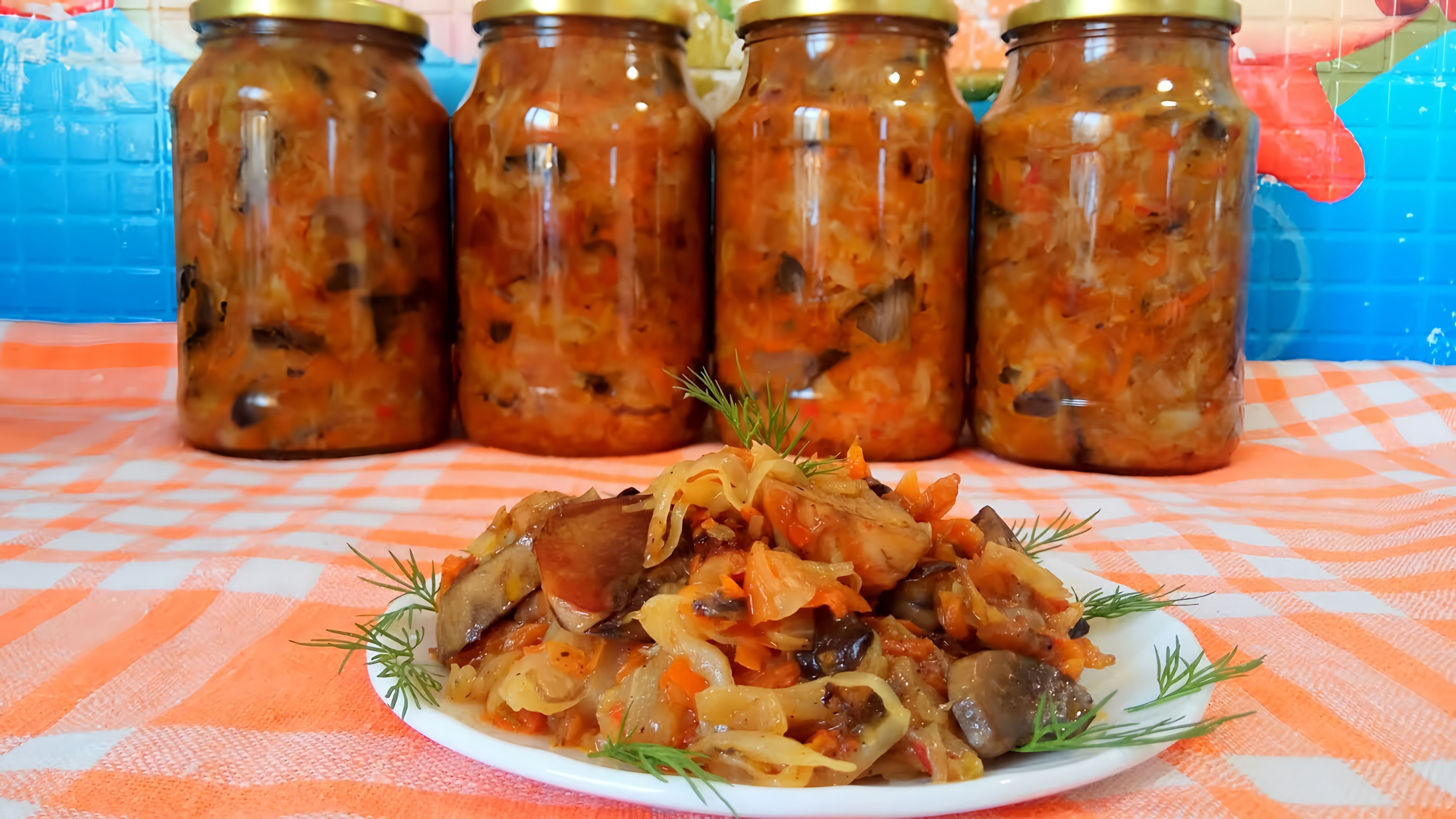 Видео рецепт грибной солянки, сытного русского супа