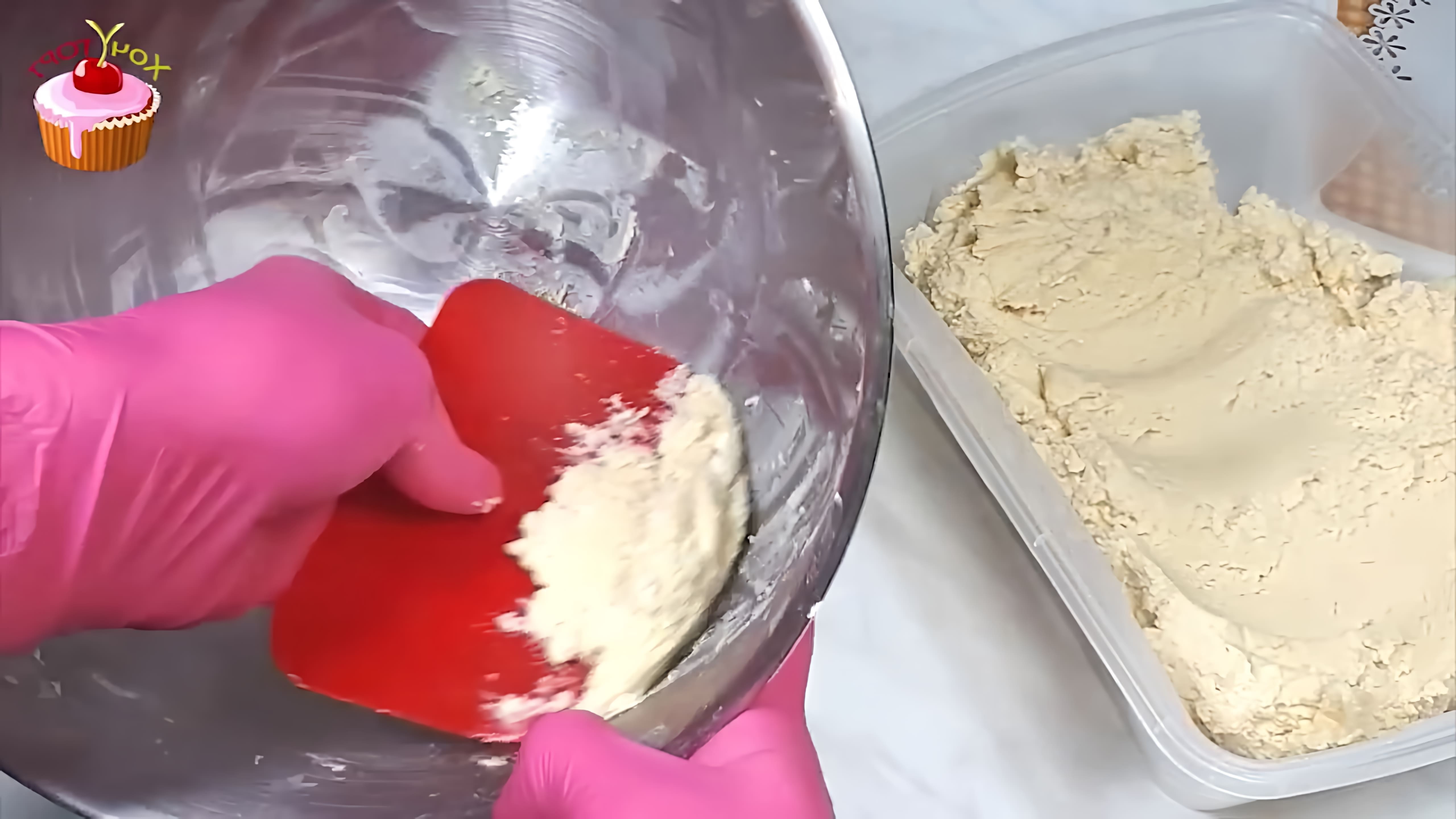 В этом видео демонстрируется рецепт универсального песочного теста, которое можно использовать для приготовления различных видов выпечки, включая печенье, тарталетки, пироги, тарты и торты