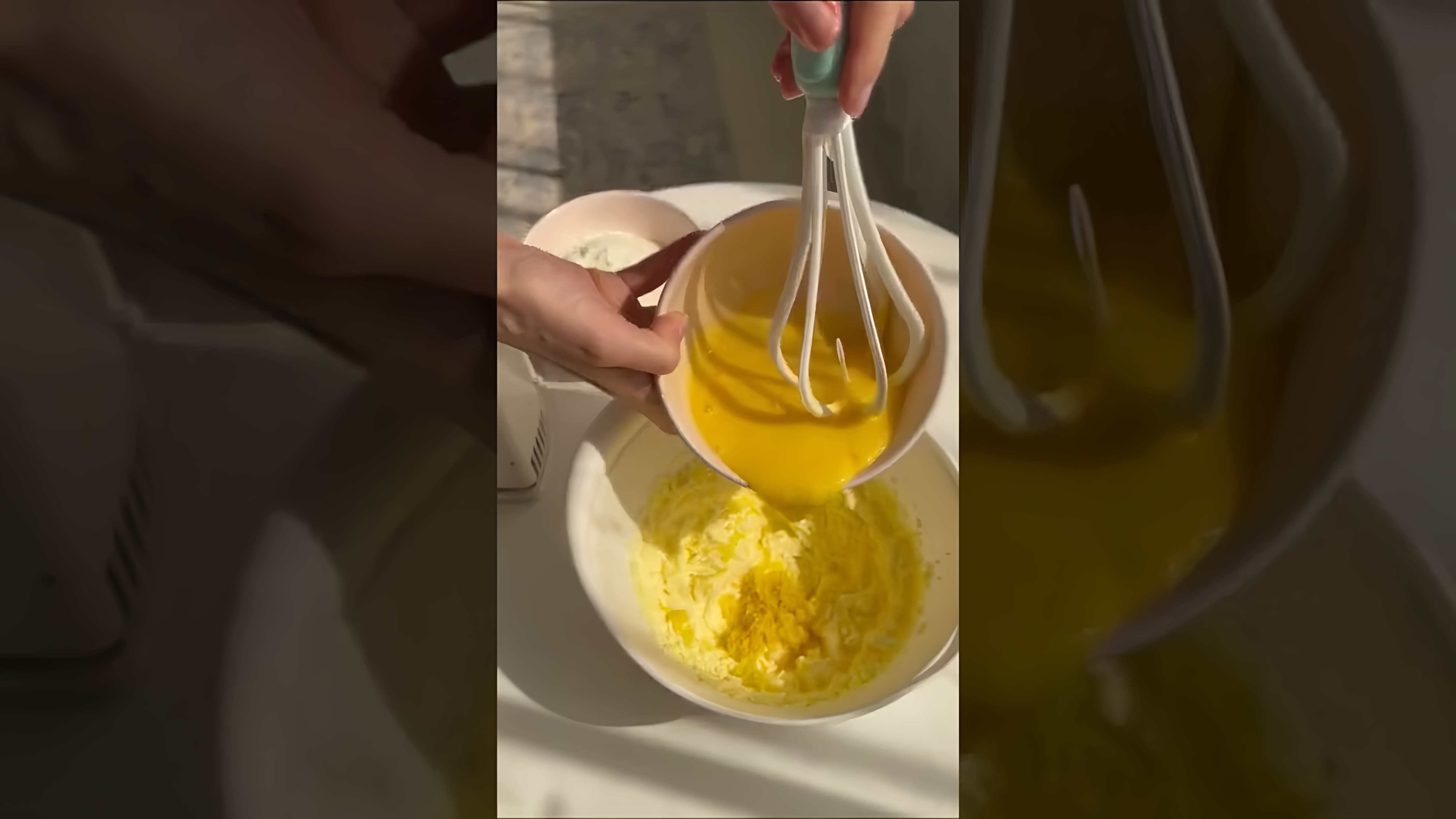 В этом видео демонстрируется простой рецепт лимонного бисквита