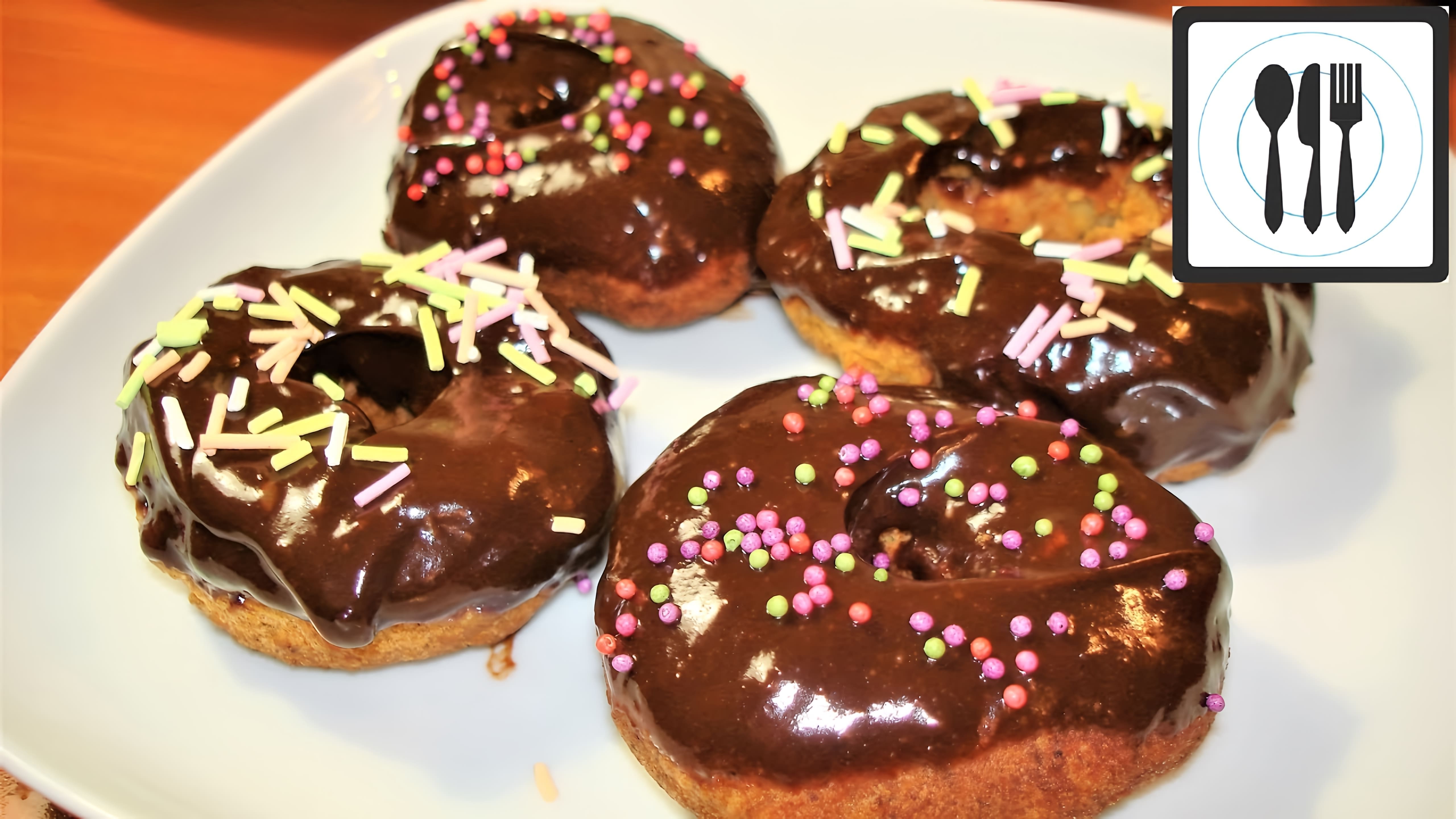 В этом видео Юлия показывает, как приготовить пончики с шоколадной глазурью