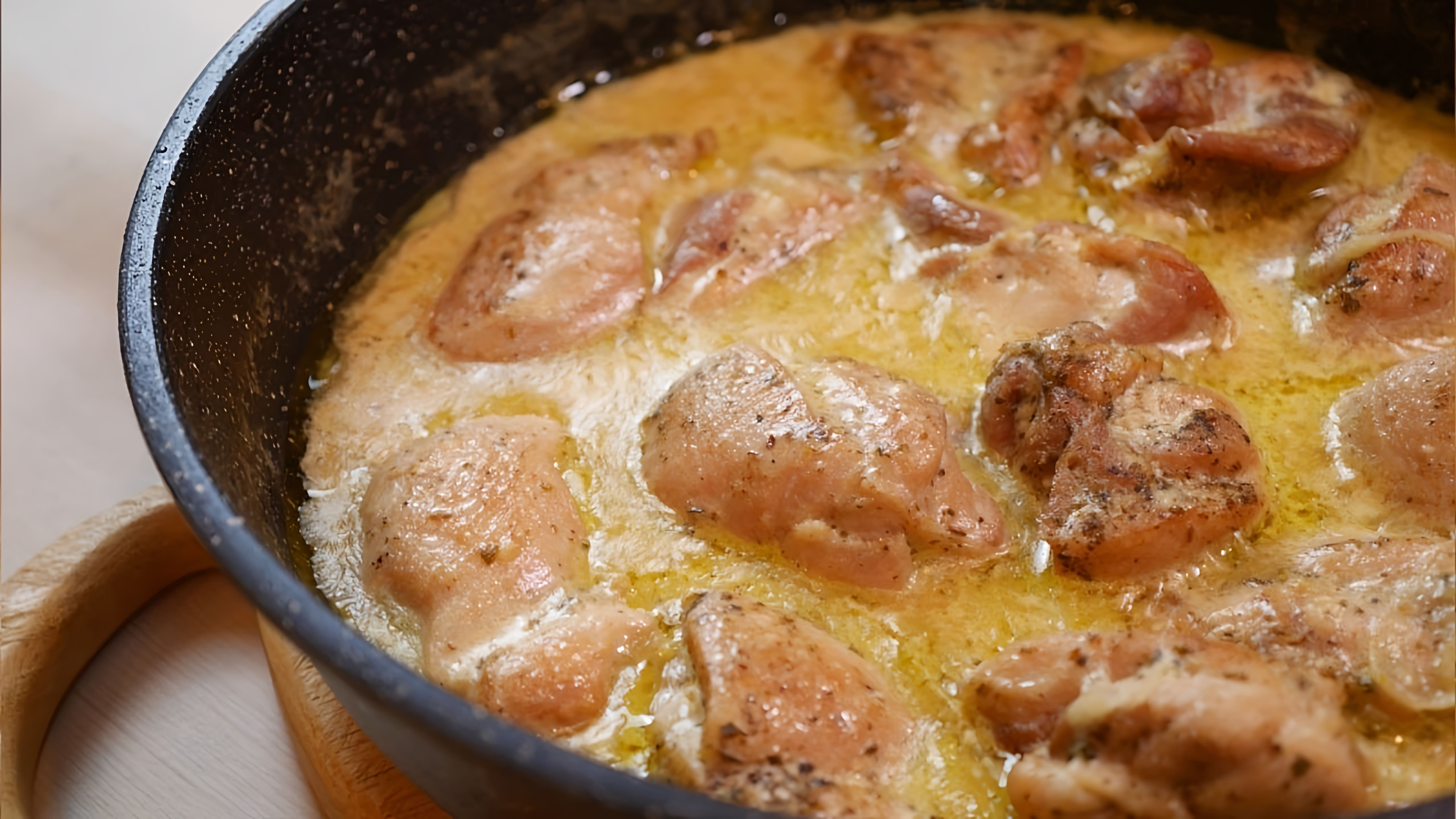 В этом видео-ролике показан рецепт приготовления курицы по-кабардински