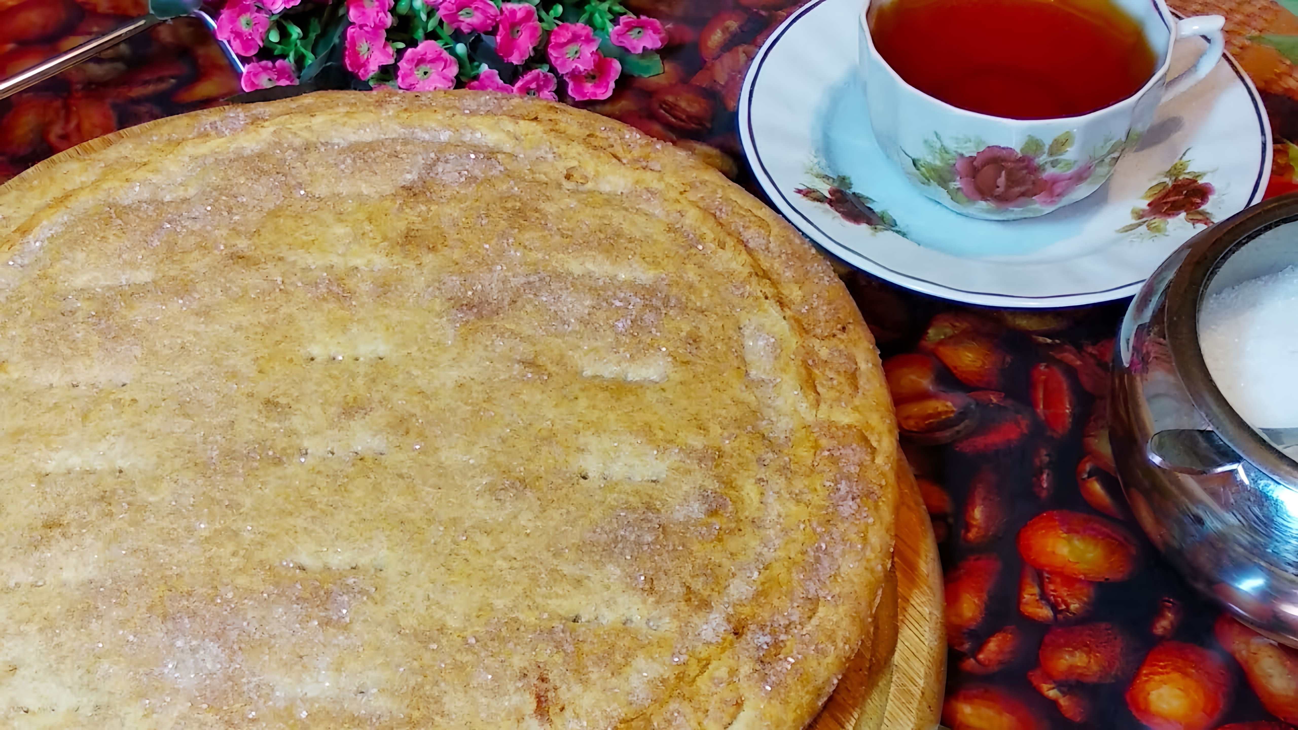 В этом видео демонстрируется процесс приготовления сладкого татарского пирога с курагой