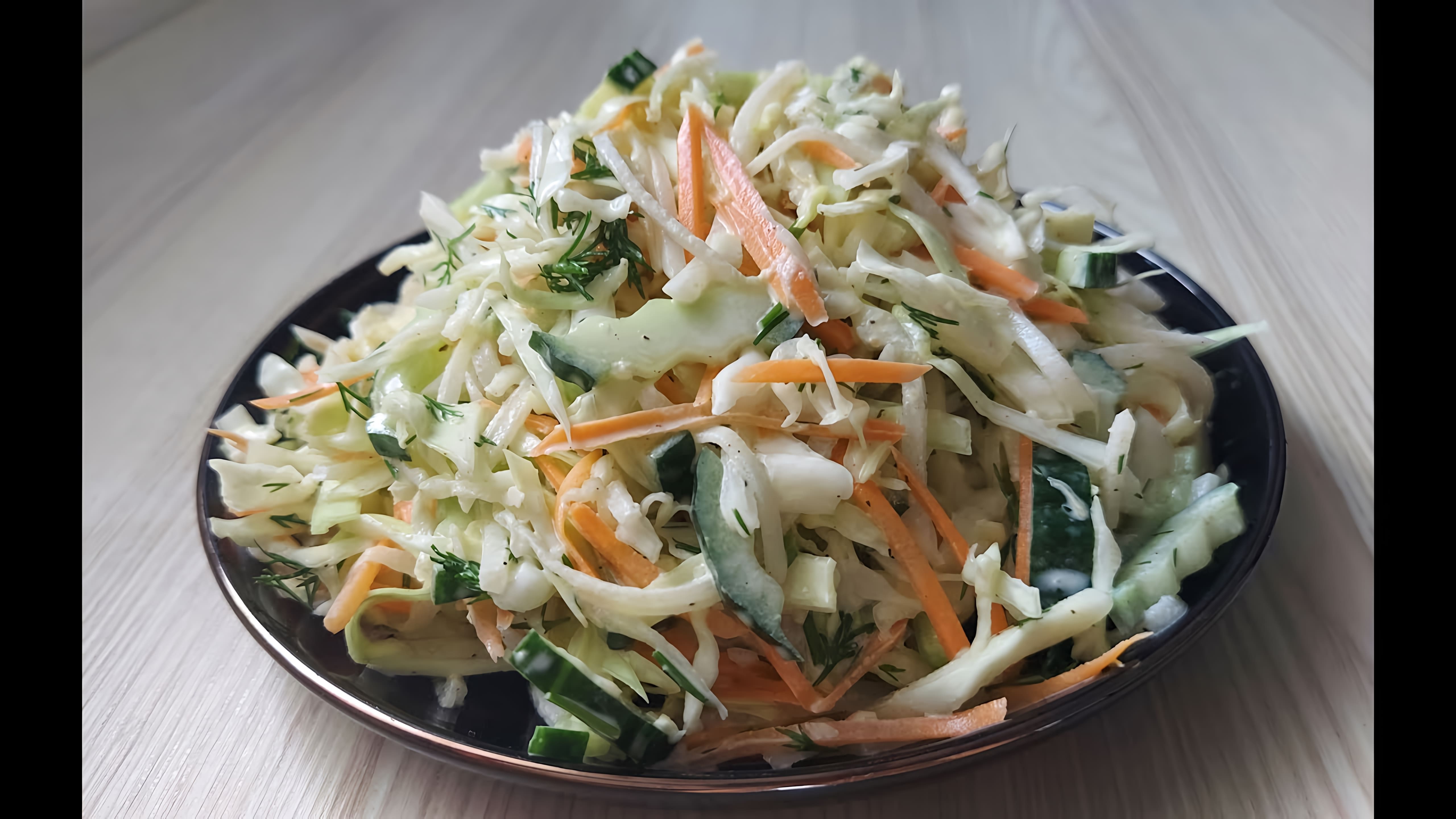 В этом видео-ролике вы увидите, как приготовить необыкновенно вкусный и полезный салат с редькой и капустой
