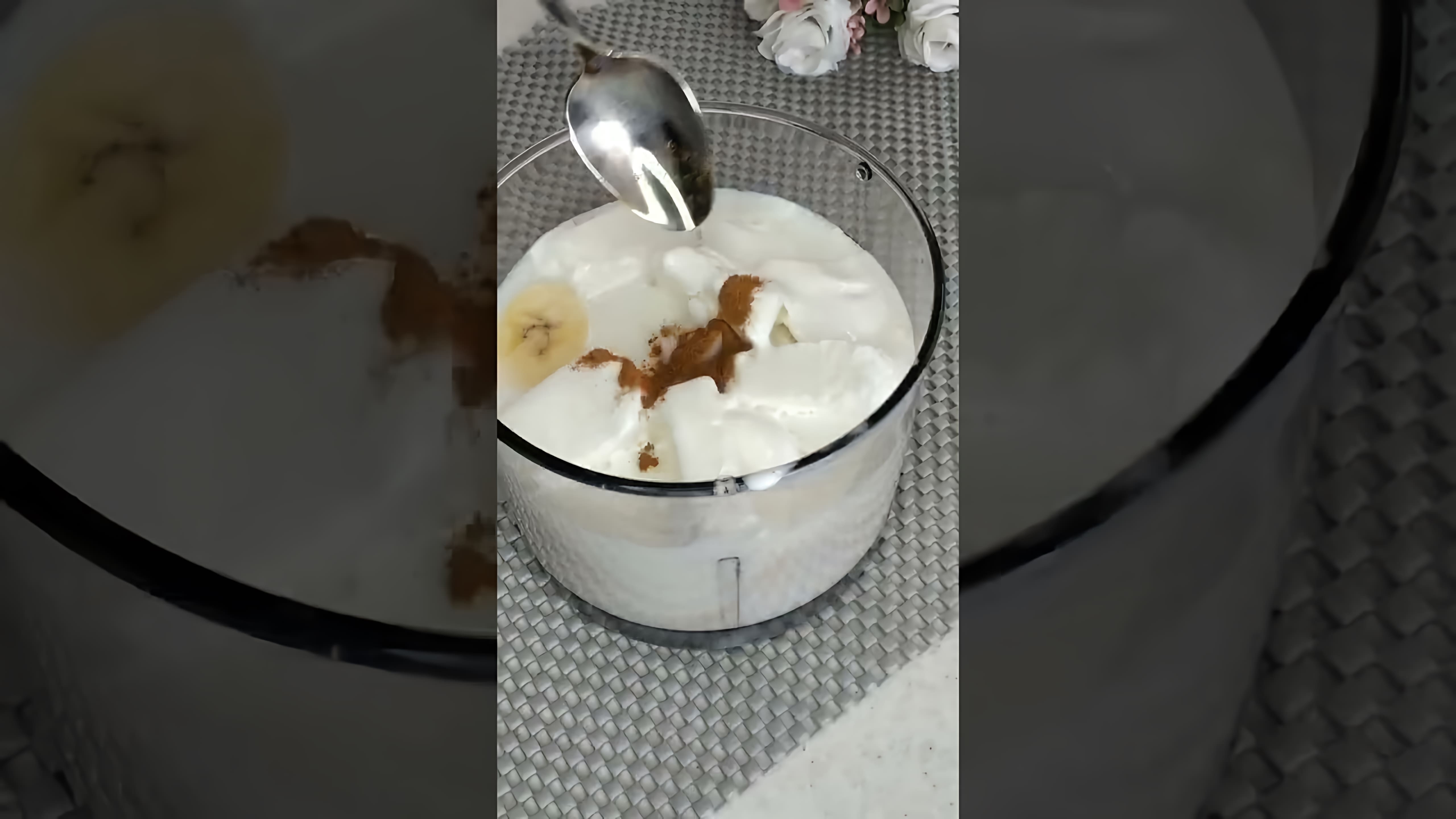 Видео рецепт бананового молочного коктейля