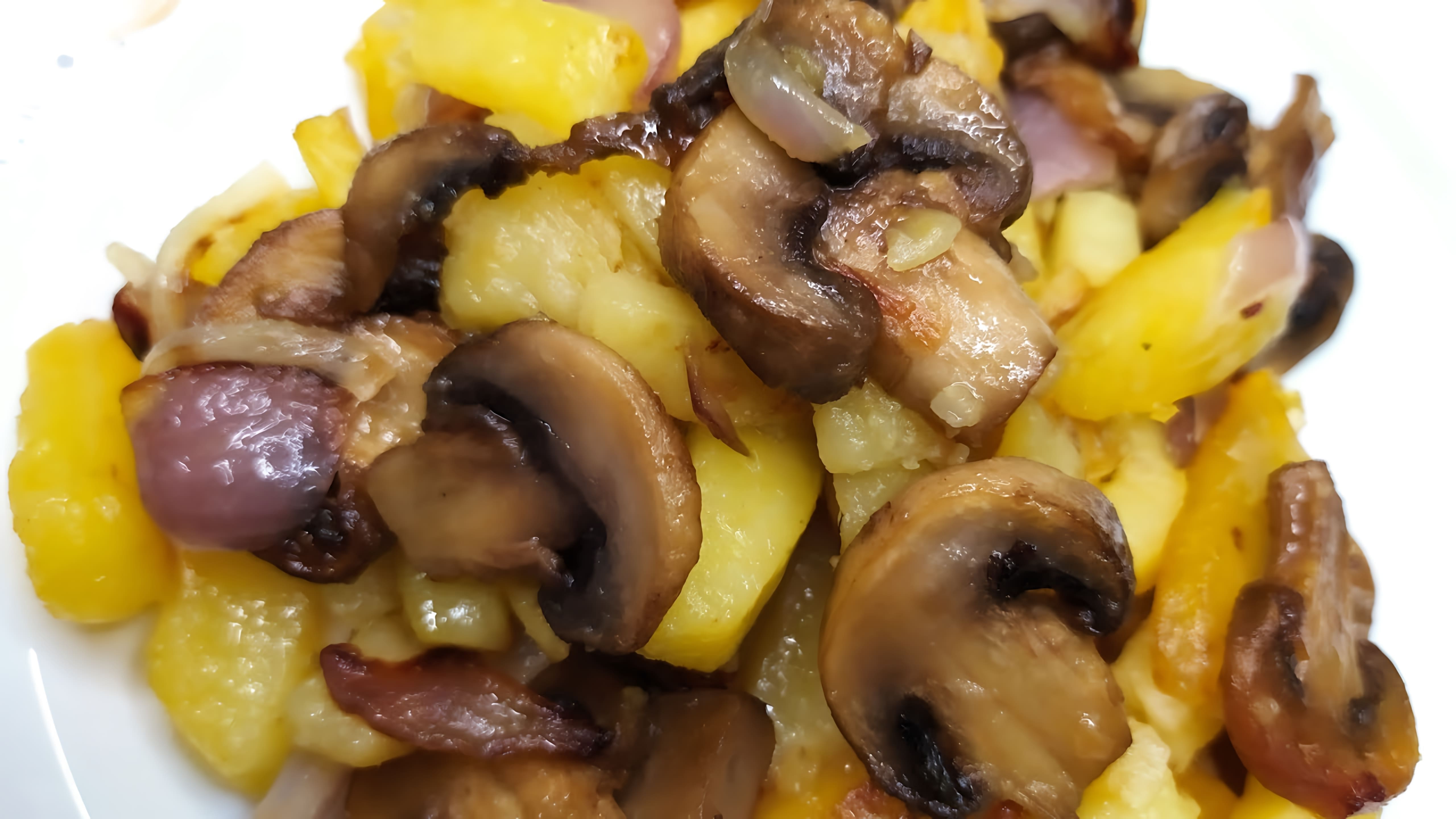 Видео рецепт вкусного жареного картофеля с шампиньонами (грибами)
