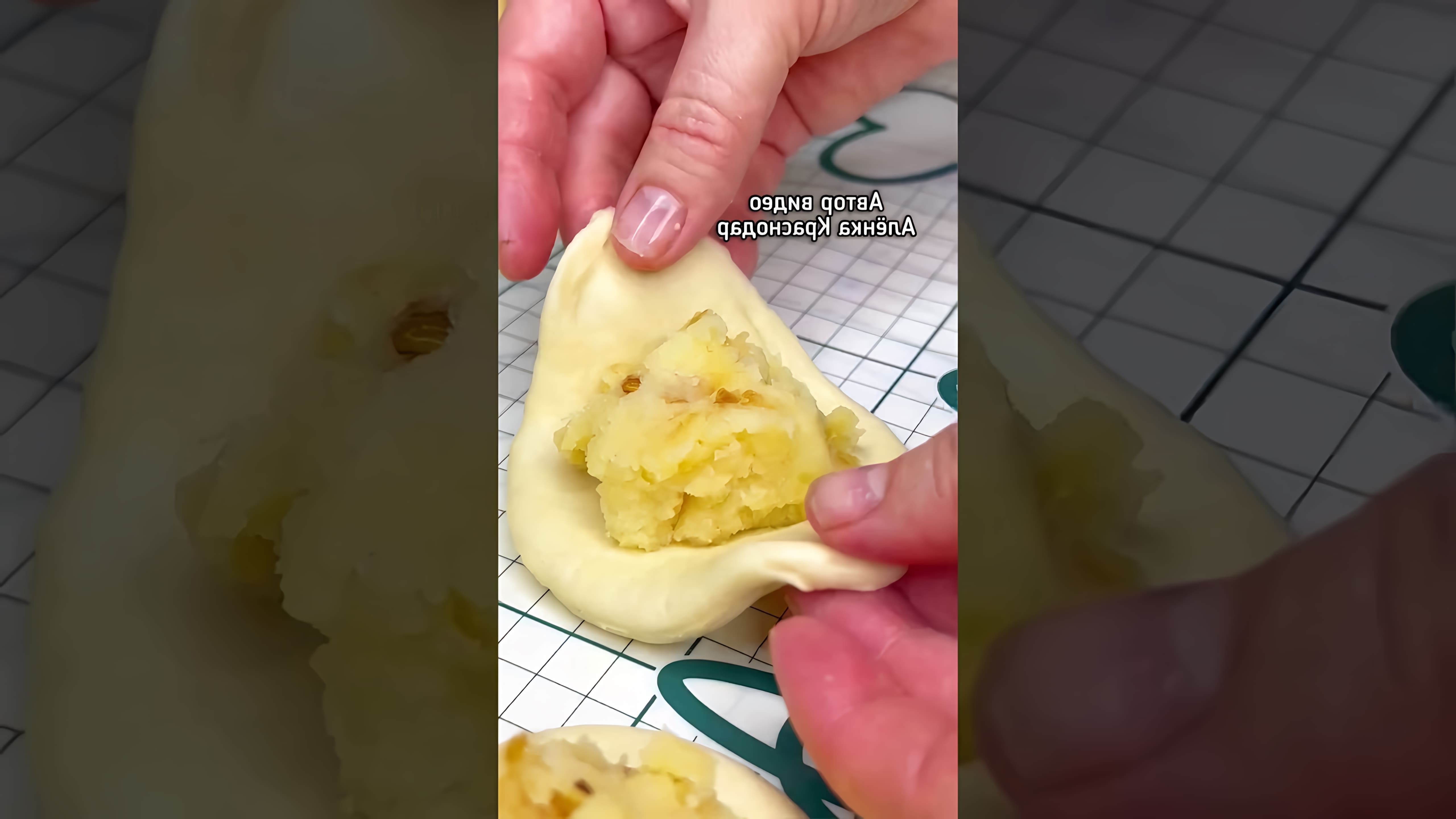 В этом видео демонстрируется рецепт приготовления пирожков с картошкой без дрожжей