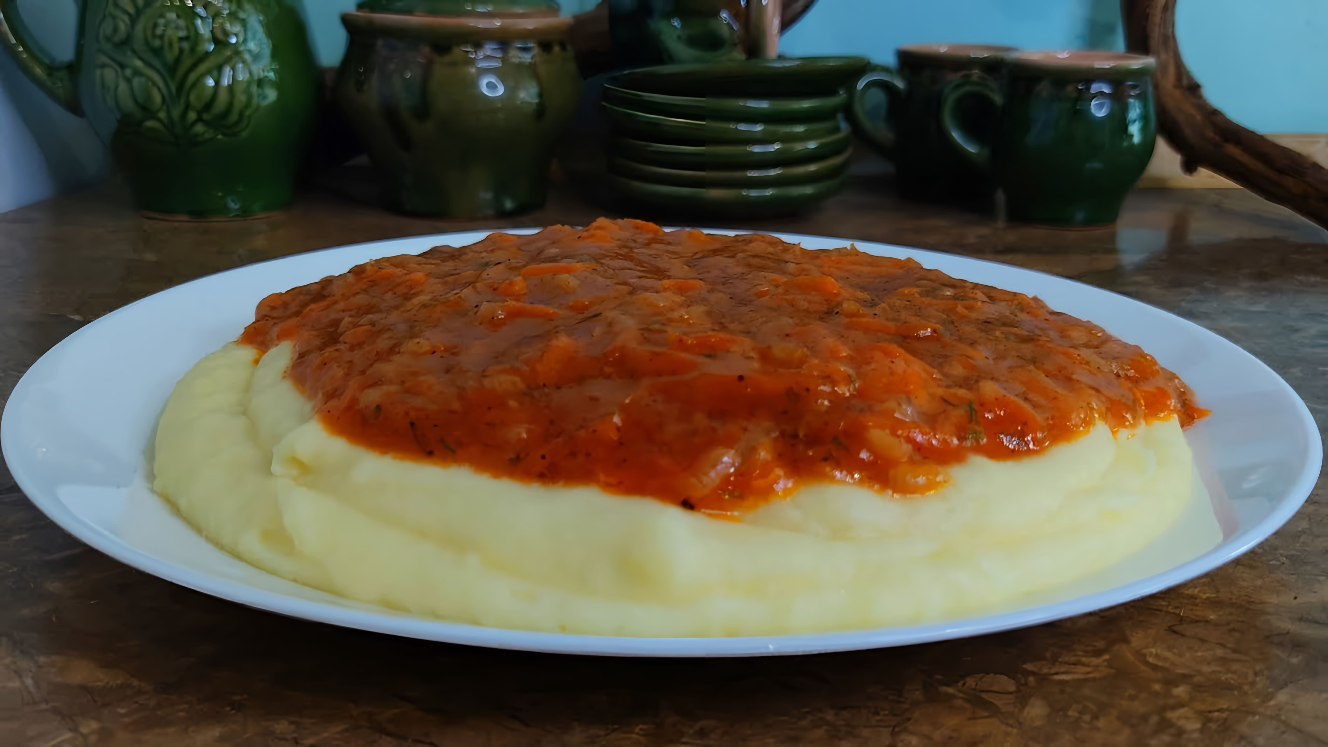 ヤミー ЛУЧШАЯ ПОДЛИВА ДЛЯ МАКАРОН ГРЕЧКИ КАРТОФЕЛЯ, ПОДЛИВА ДЛЯ КАШИ