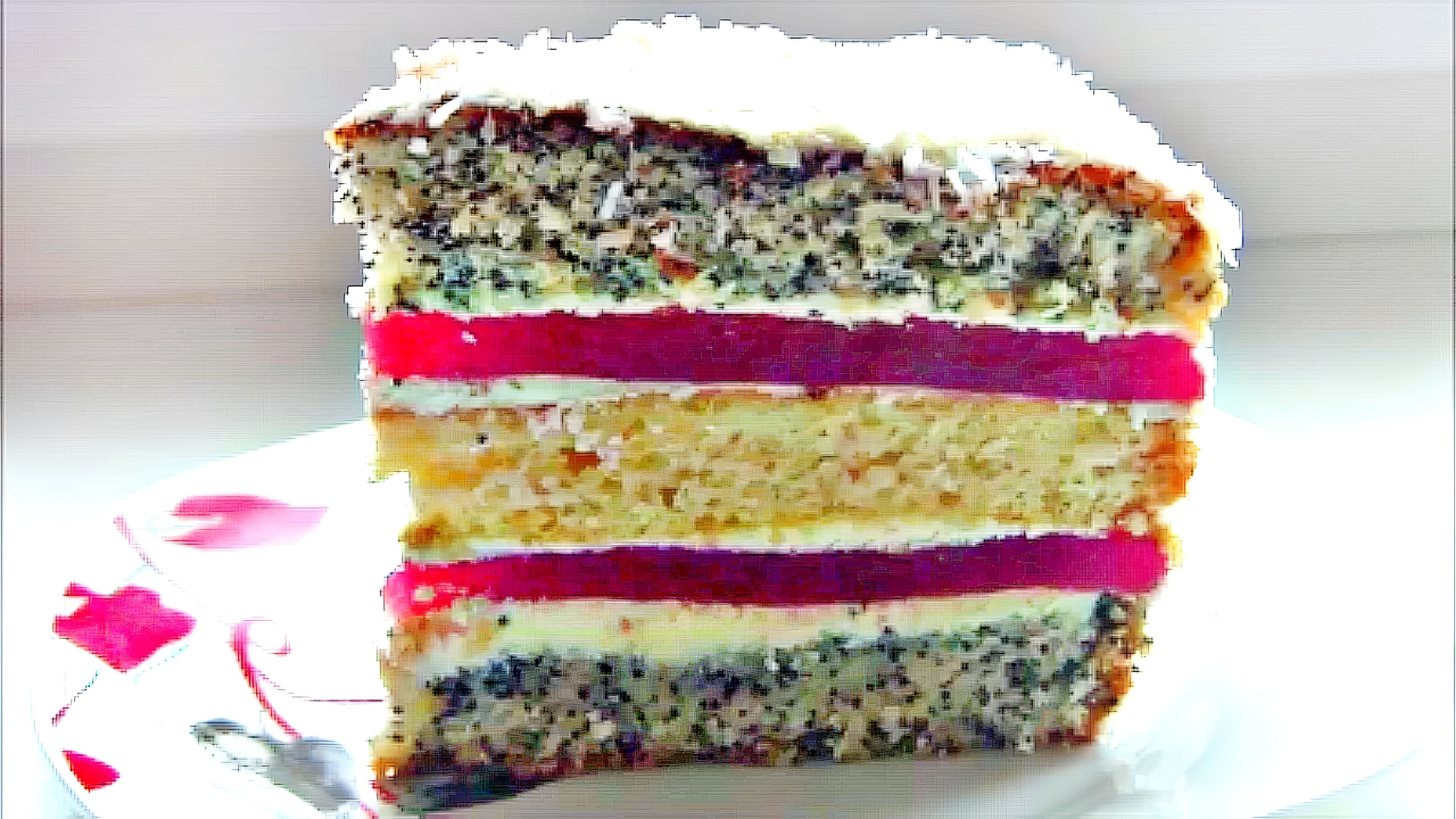 В этом видео демонстрируется рецепт макового торта с клубничным желе