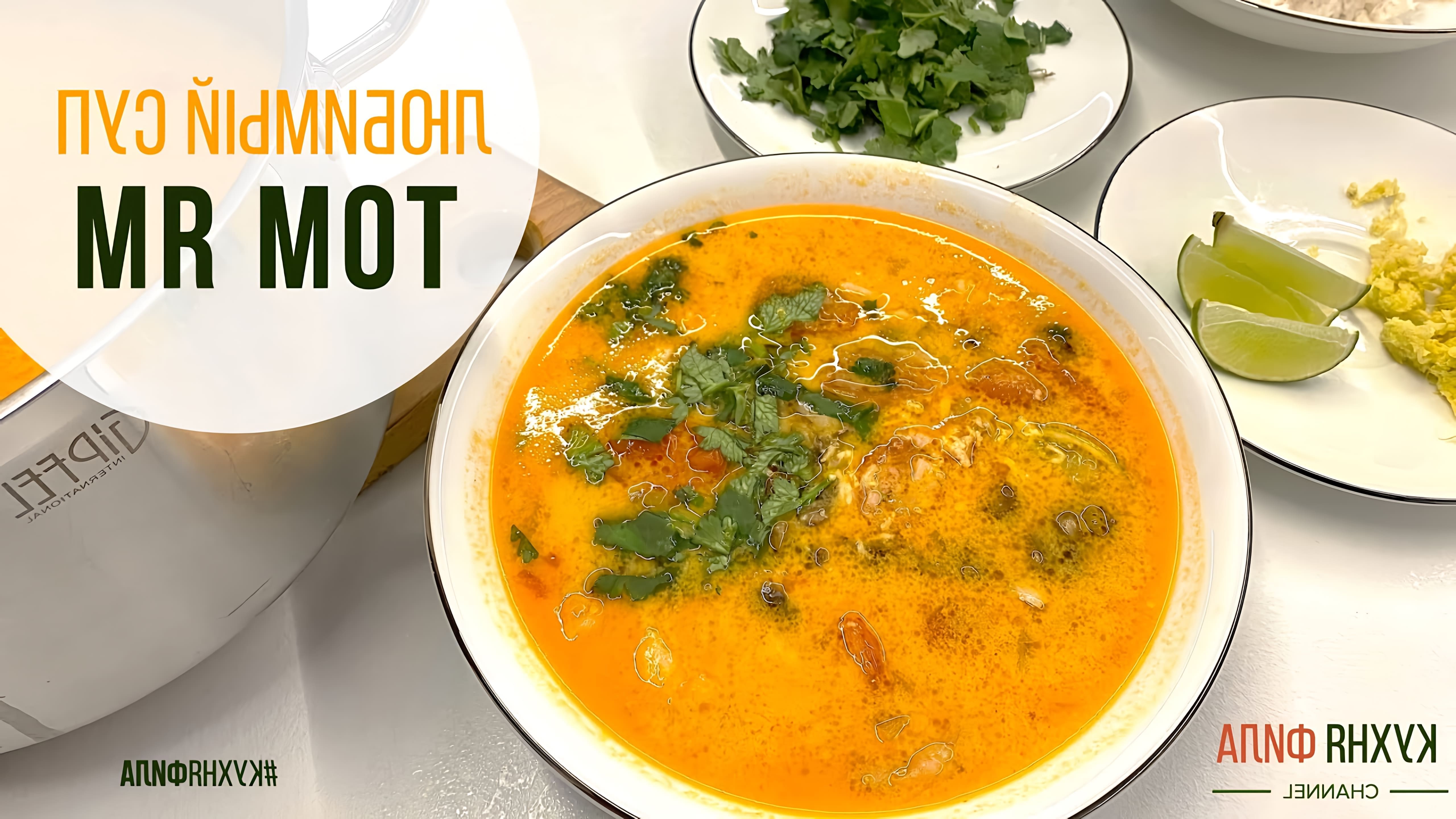 Готовим вкуснейший суп ТОМ ЯМ Вам потребуется: ▪️3 литровая кастрюля ▪️Лук ▪️Чеснок ▪️Помидоры черри... 