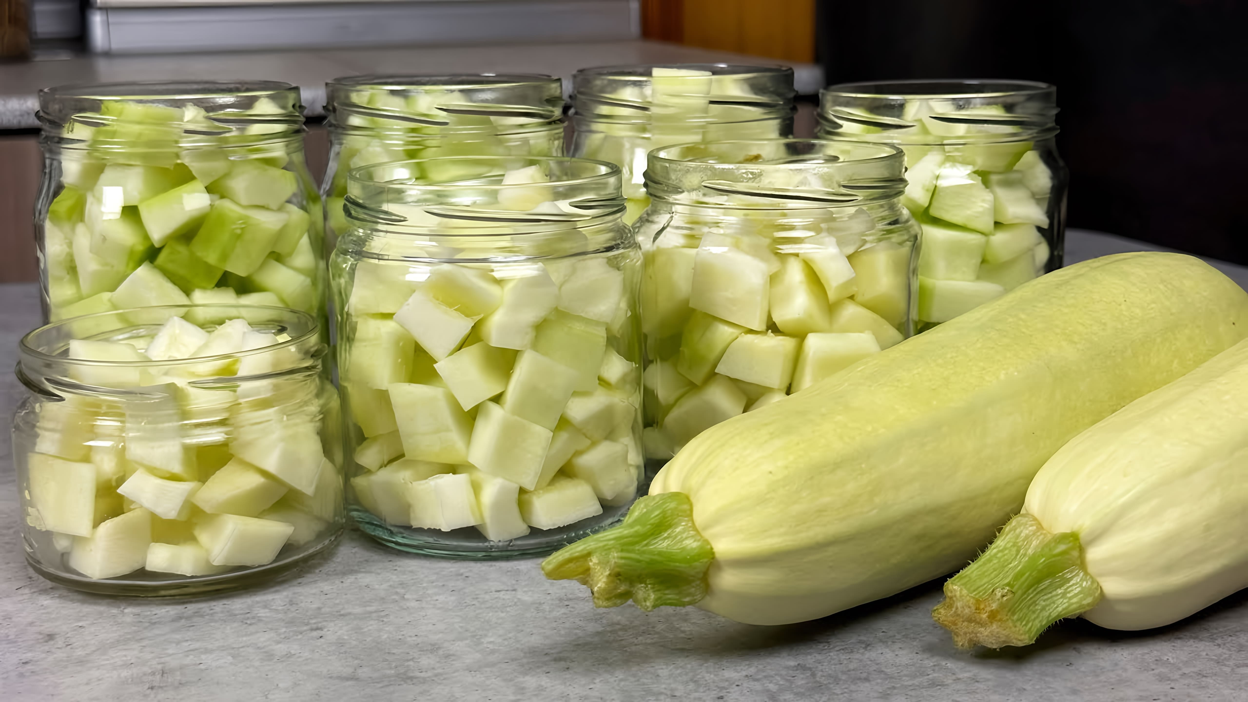 В этом видео автор делится своими любимыми рецептами заготовок из кабачков на зиму