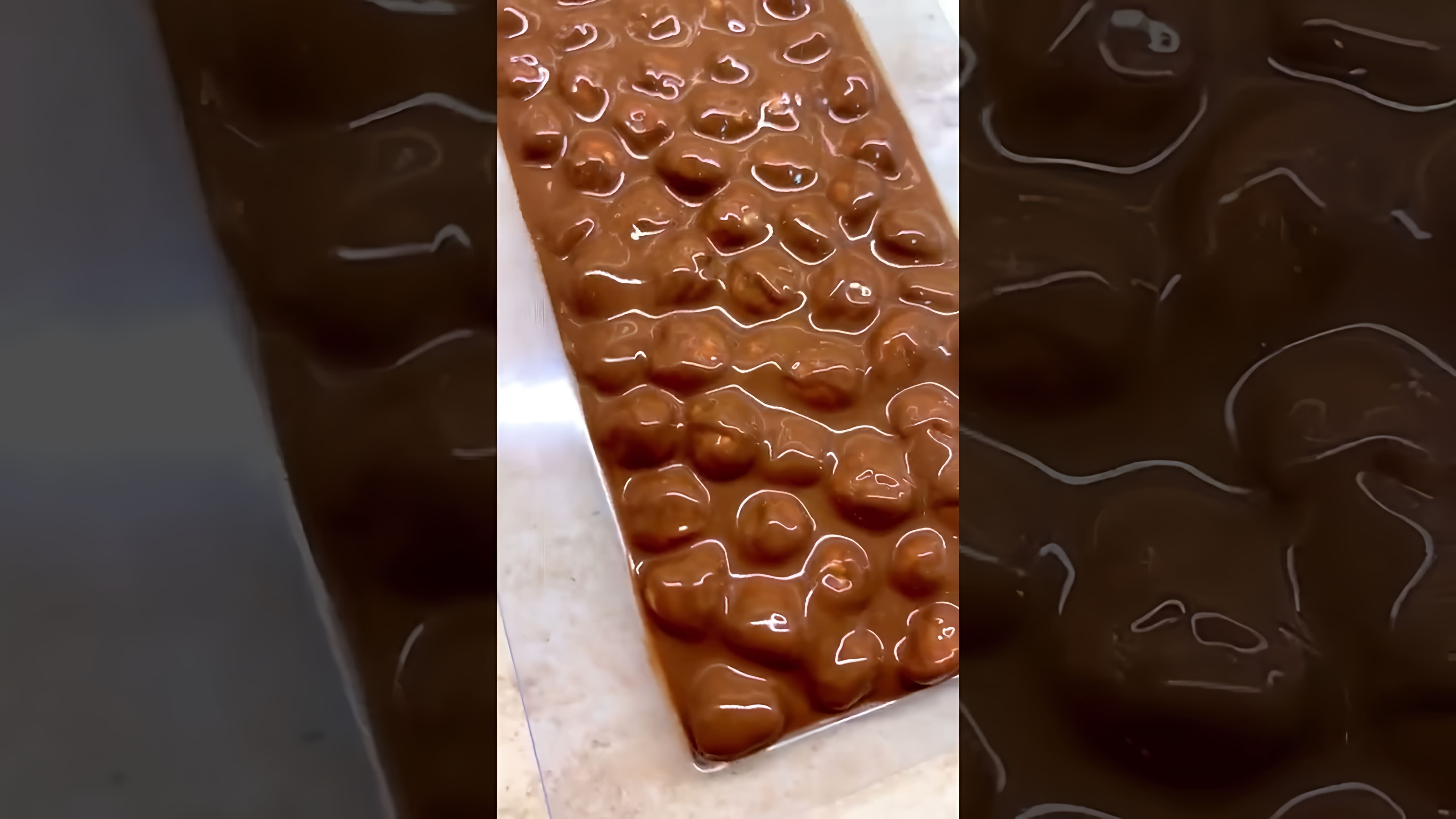 В этом видео демонстрируется, как из дешевой шоколадки сделать дорогую