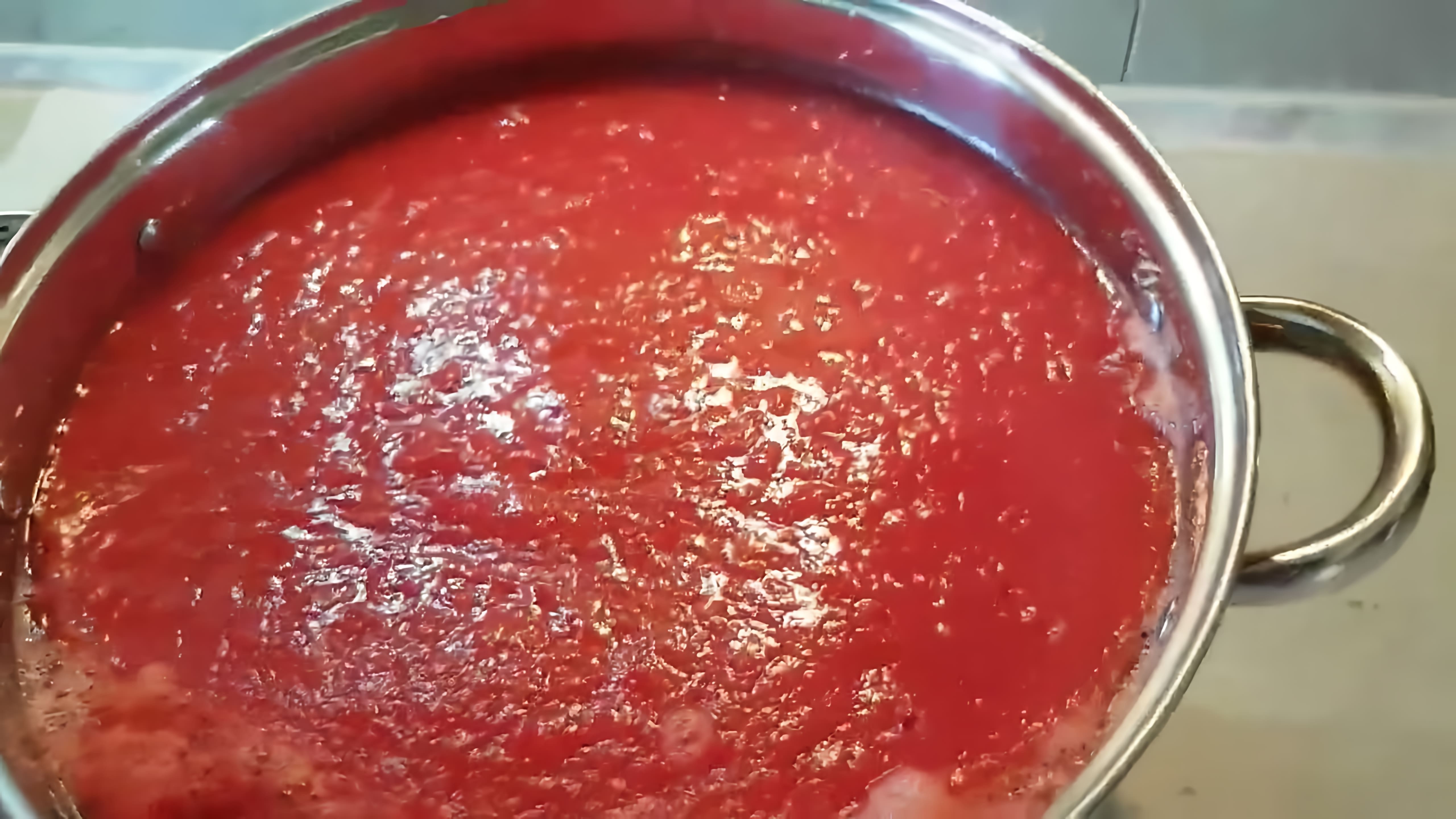 В данном видео демонстрируется процесс приготовления томатной пасты из помидоров