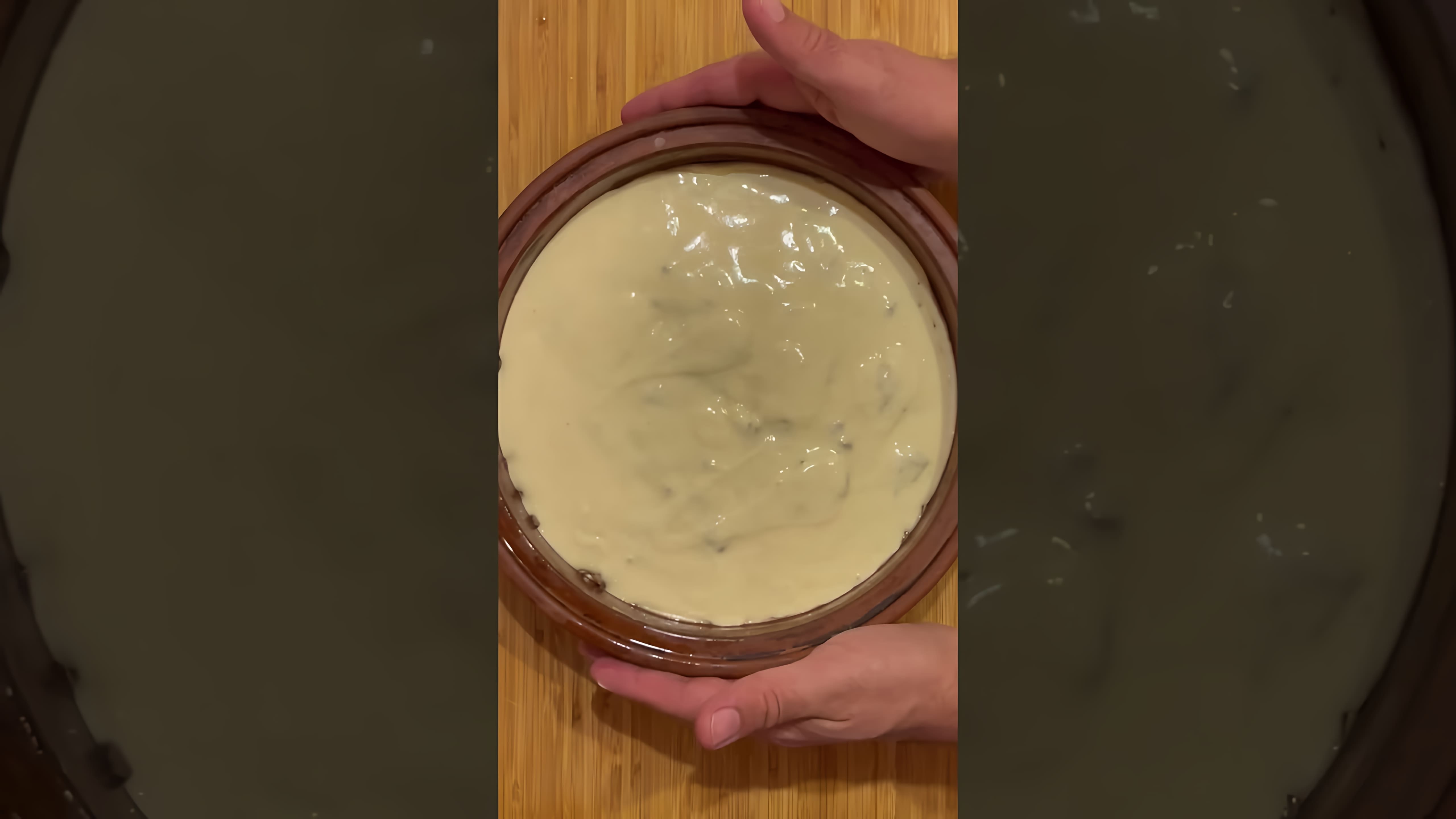 В этом видео демонстрируется процесс приготовления заливного пирога с мясом