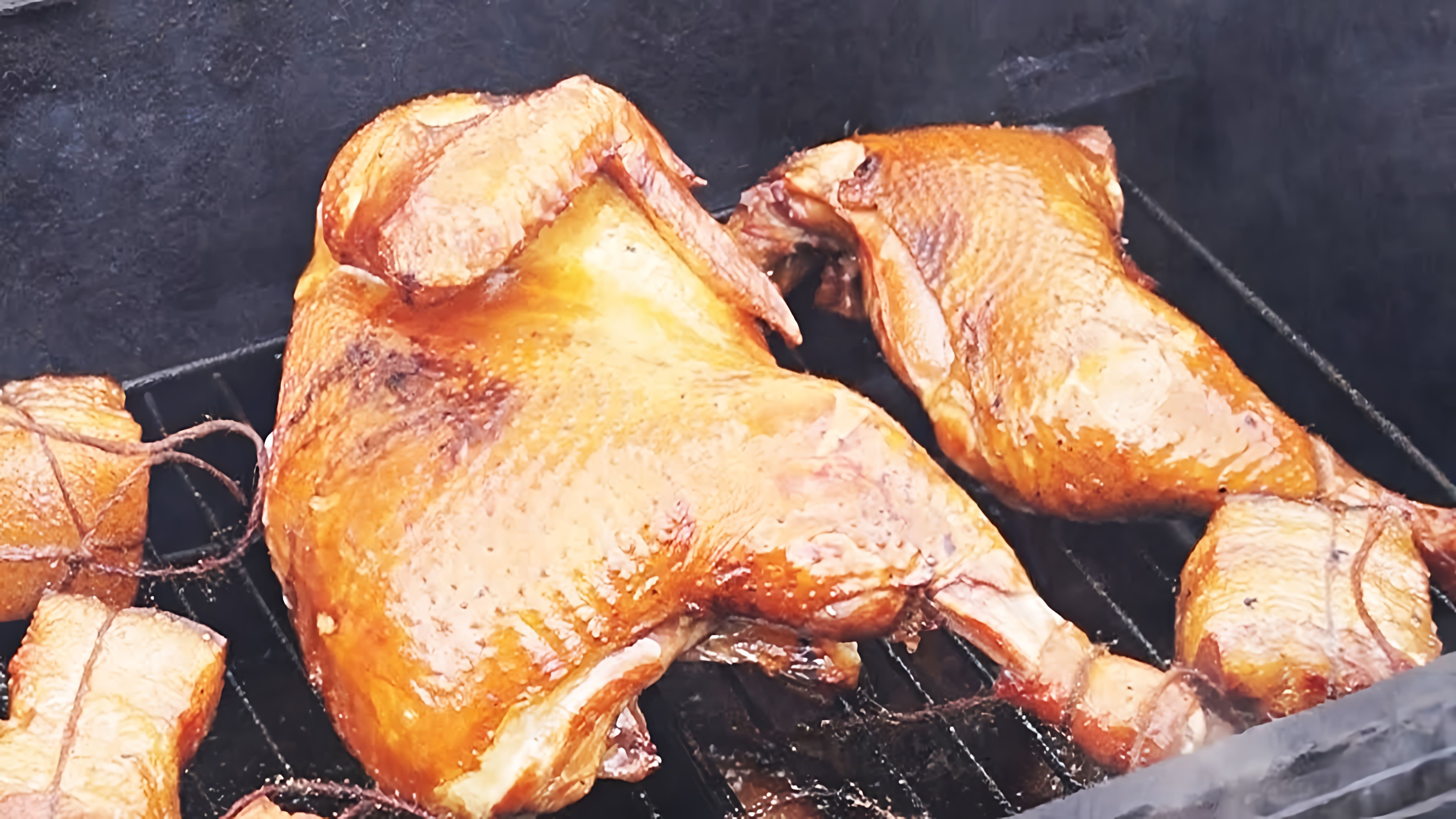 В этом видео демонстрируется процесс приготовления курицы горячего копчения