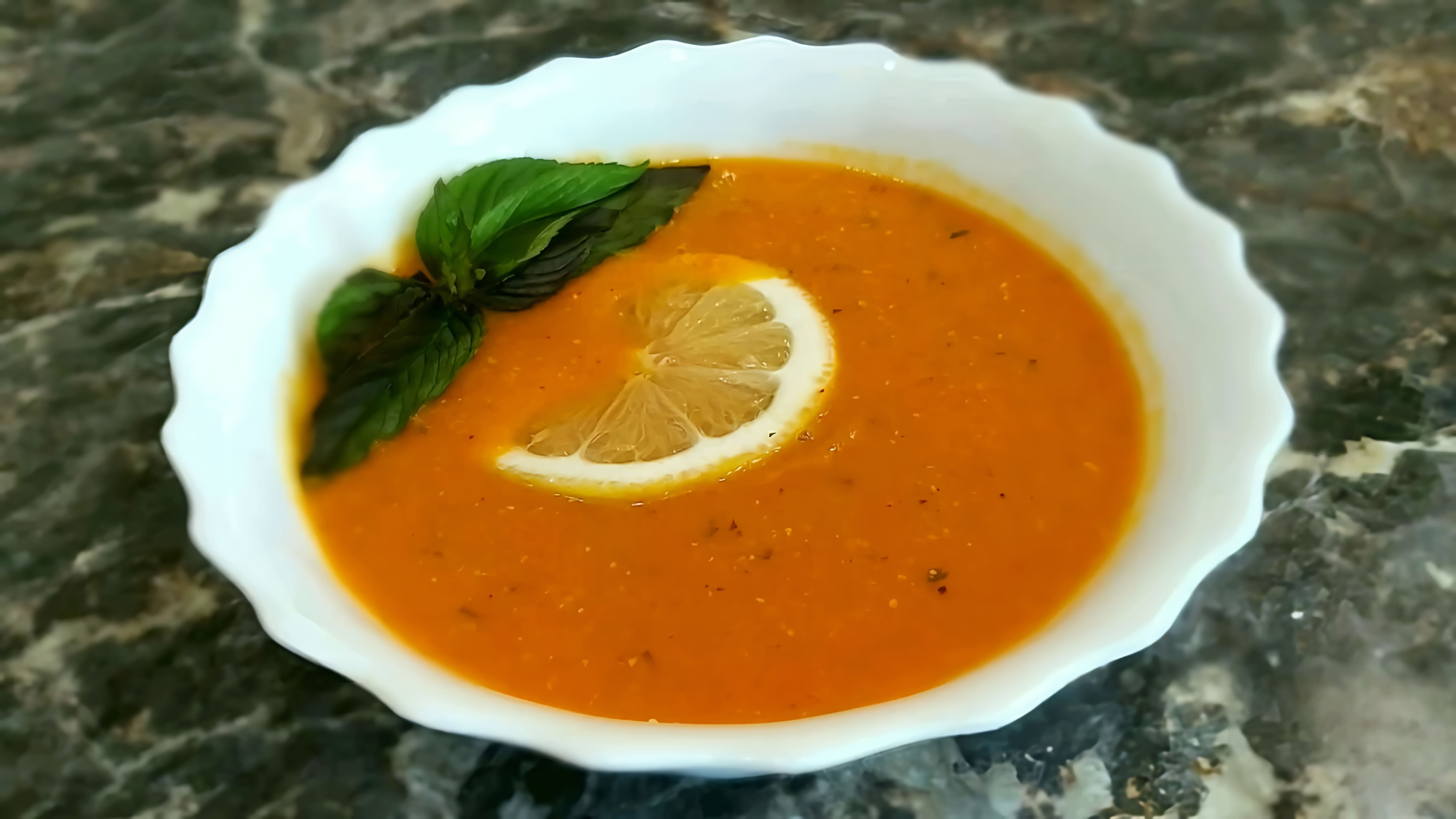 В этом видео демонстрируется процесс приготовления турецкого супа с красной чечевицей