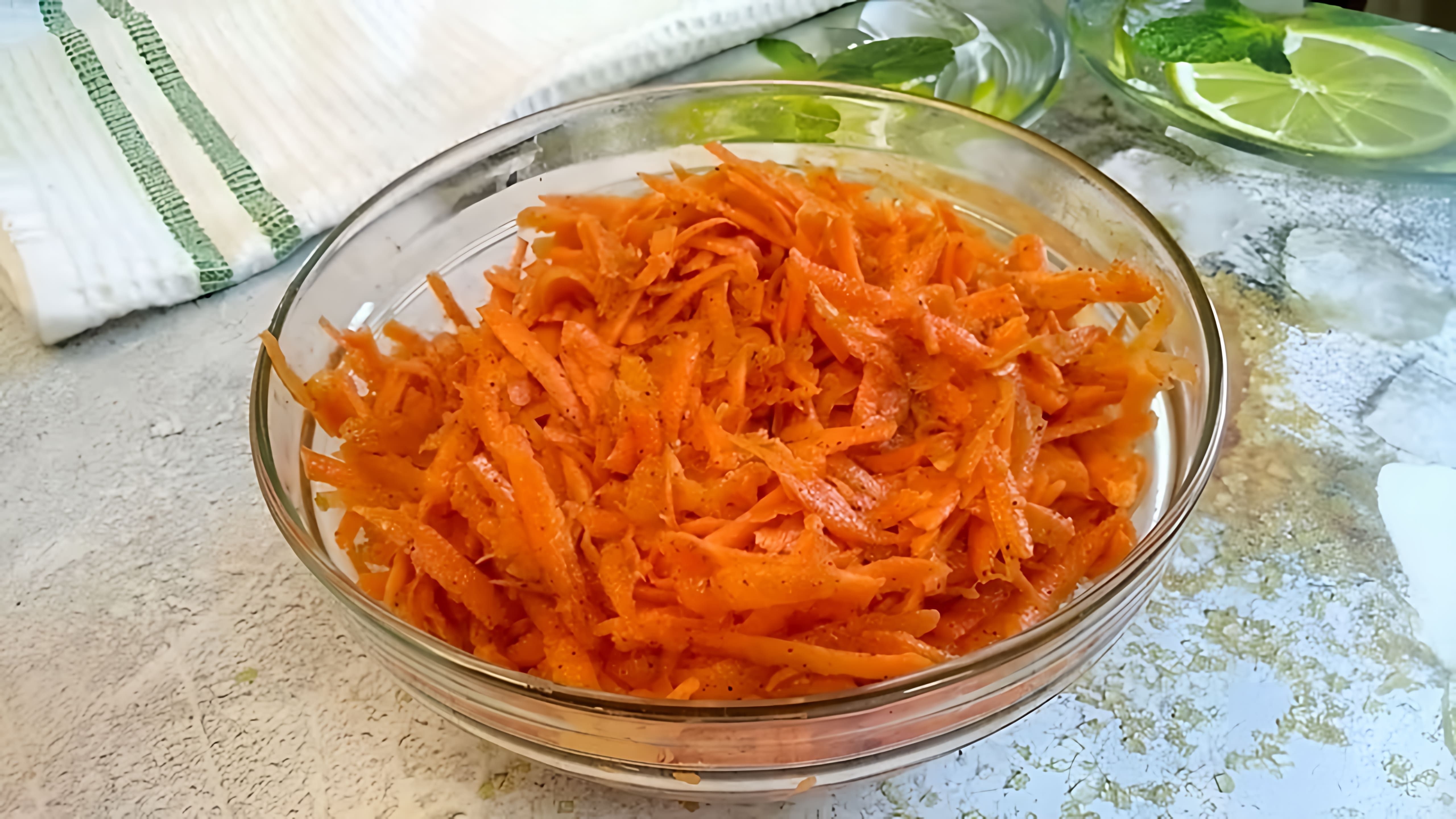 В этом видео демонстрируются три простых рецепта салатов из свежей моркови