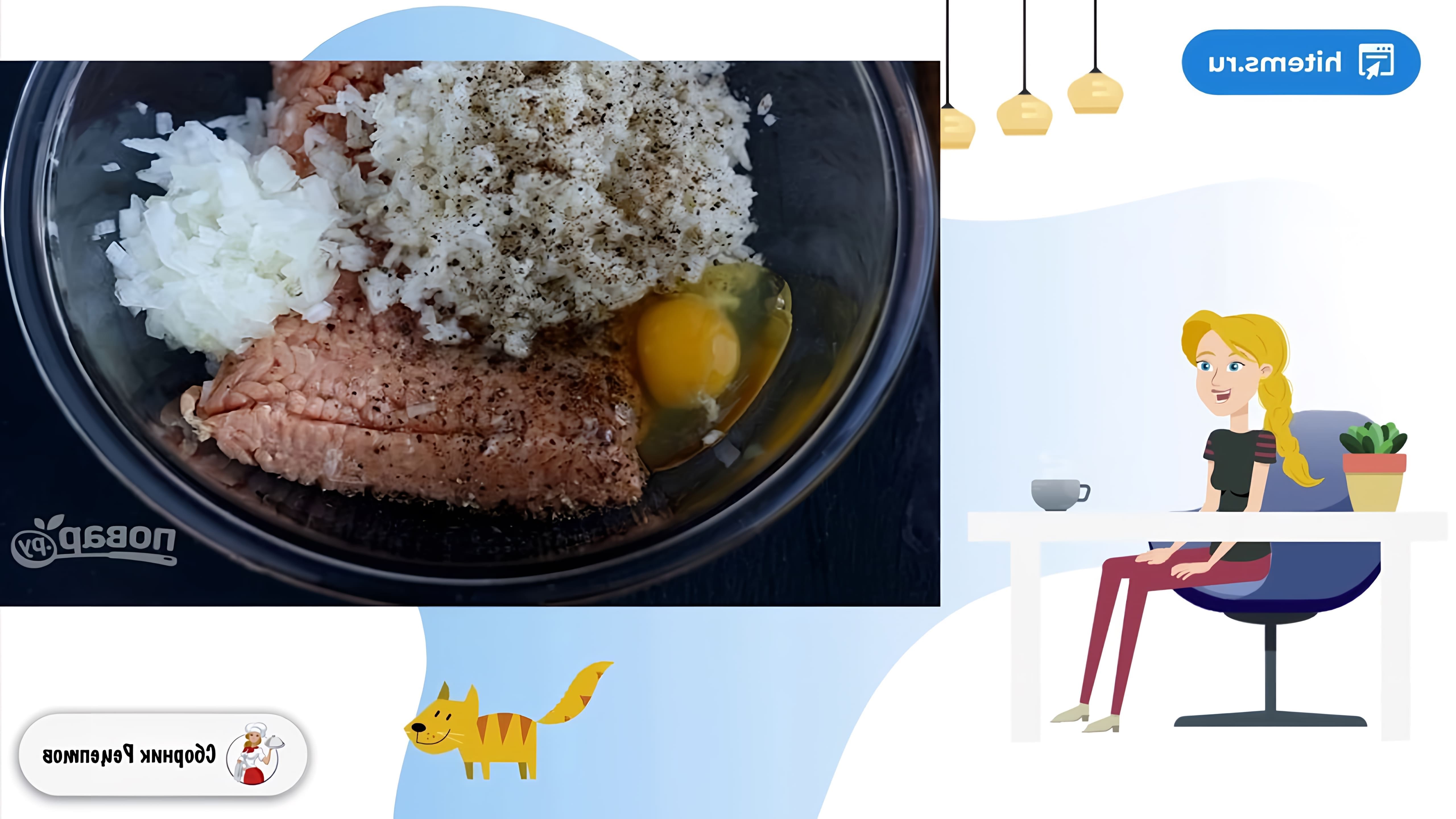 В этом видео представлен рецепт приготовления ежиков из куриного фарша с рисом