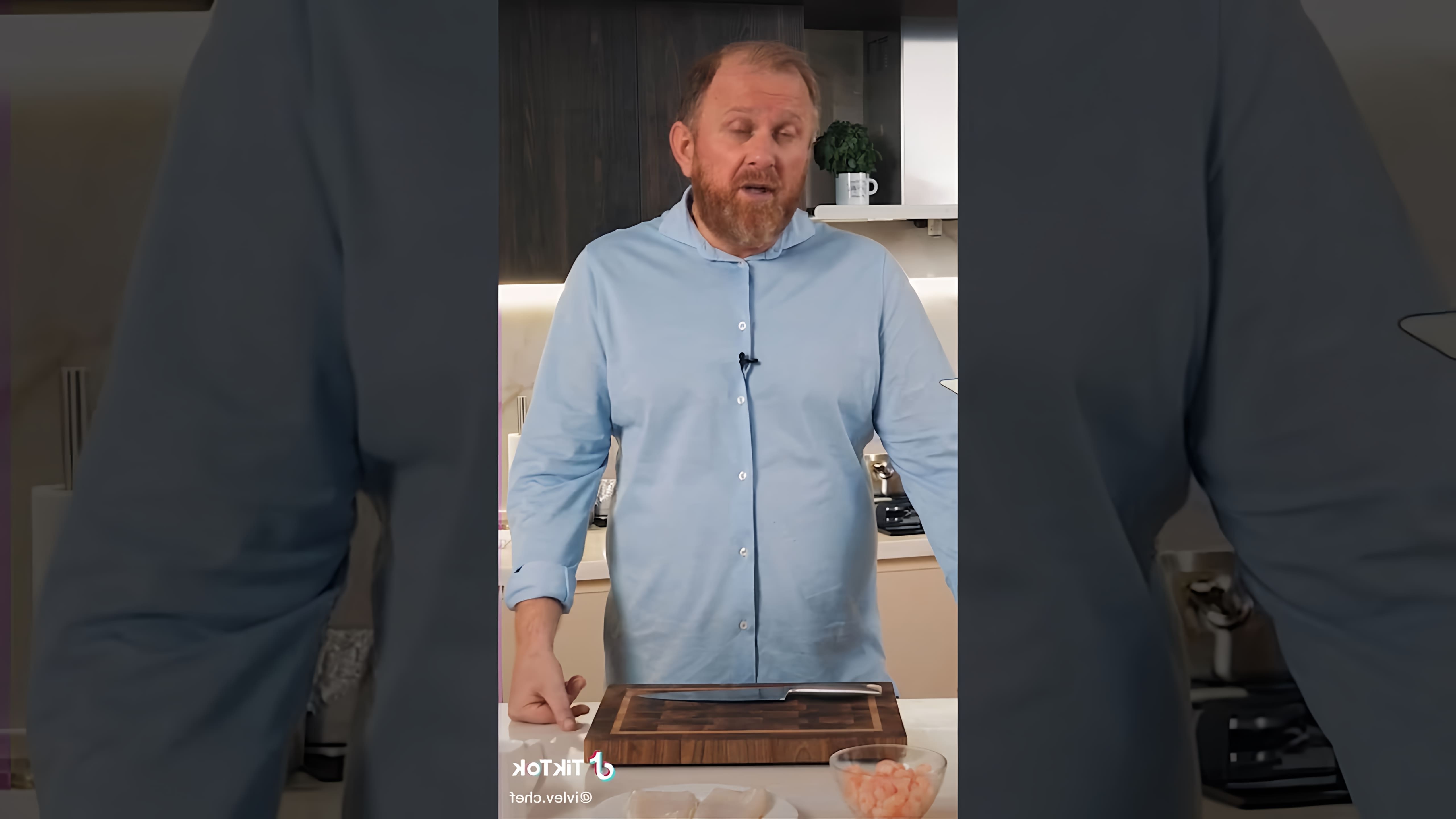 В этом видео шеф-повар Ивлев показывает, как приготовить кальмара, чтобы он был мягким и не резиновым