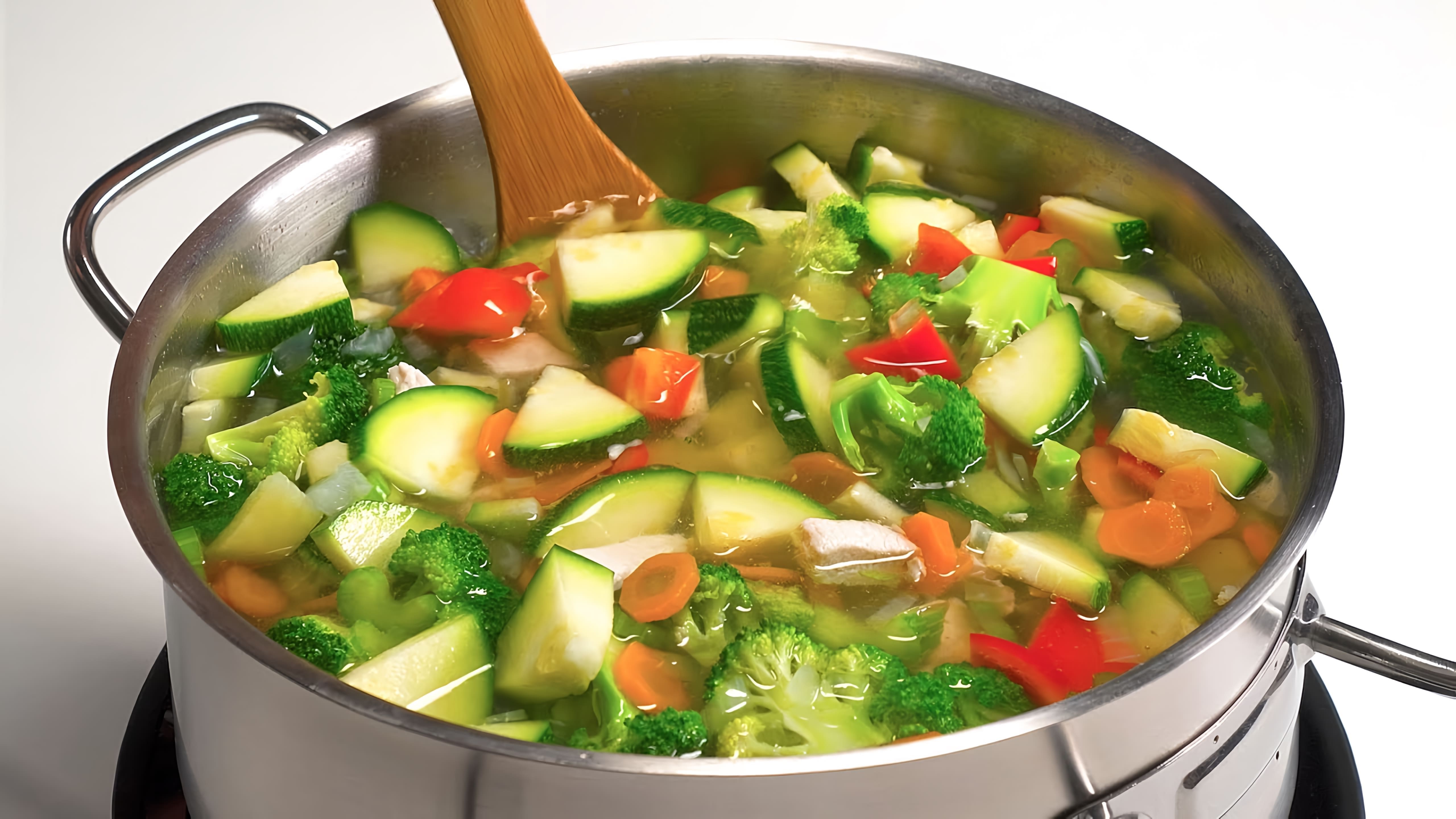 Видео - рецепт легкого, вкусного и здорового курино-овощного супа