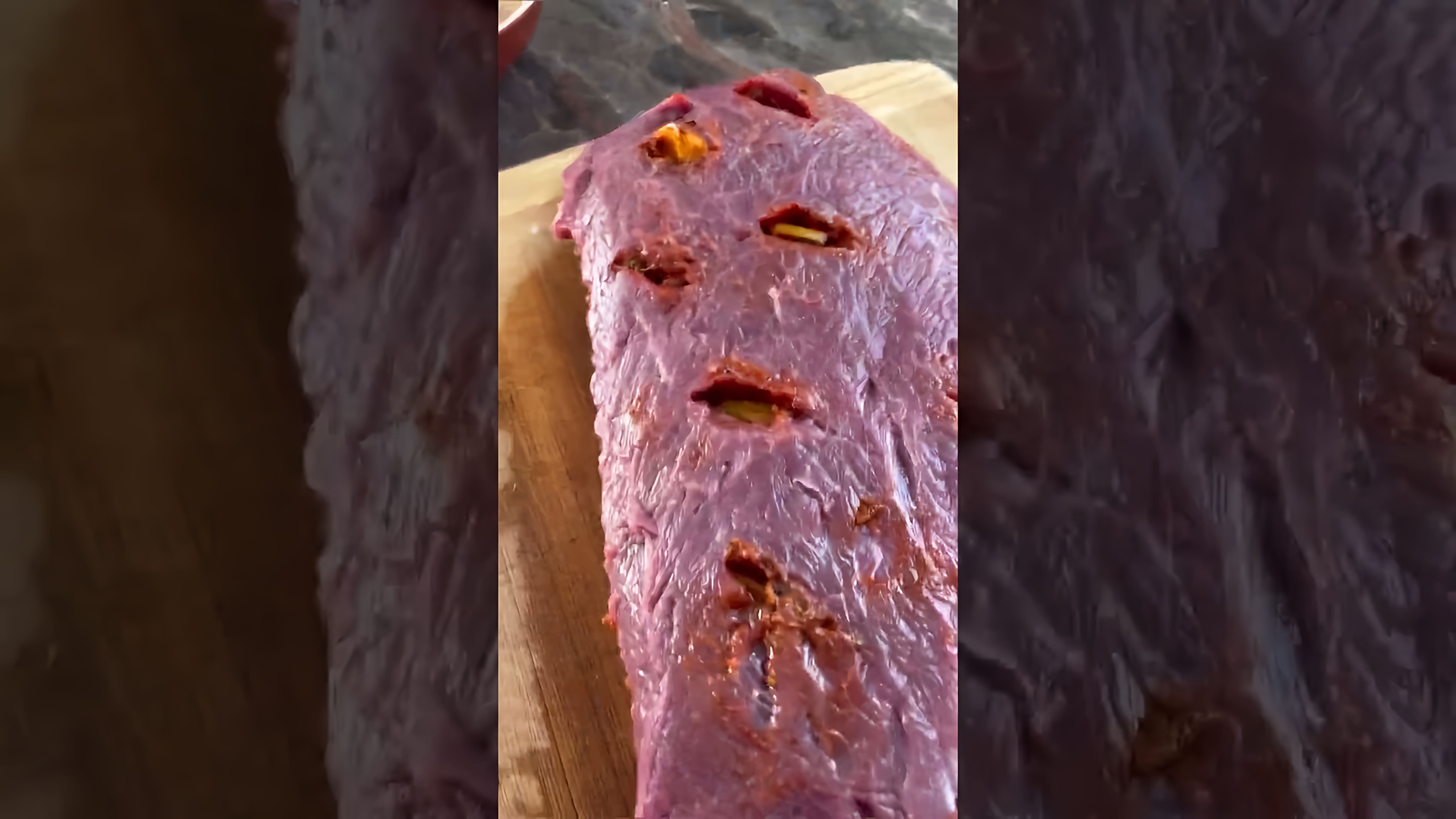 В этом видео демонстрируется процесс приготовления домашней буженины из говядины в духовке