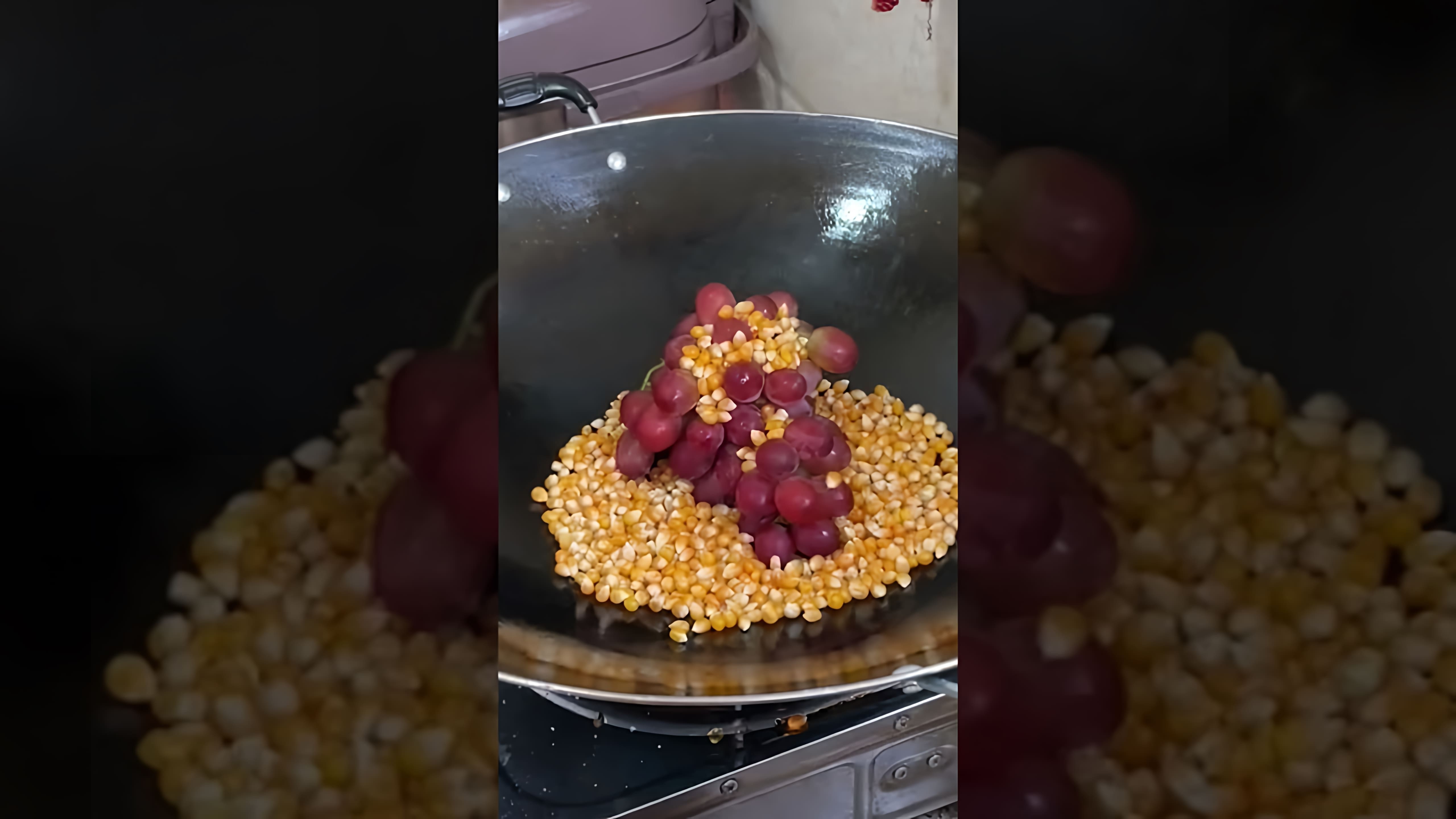 В этом видео-ролике мы покажем простой и быстрый способ приготовления попкорна на сковороде