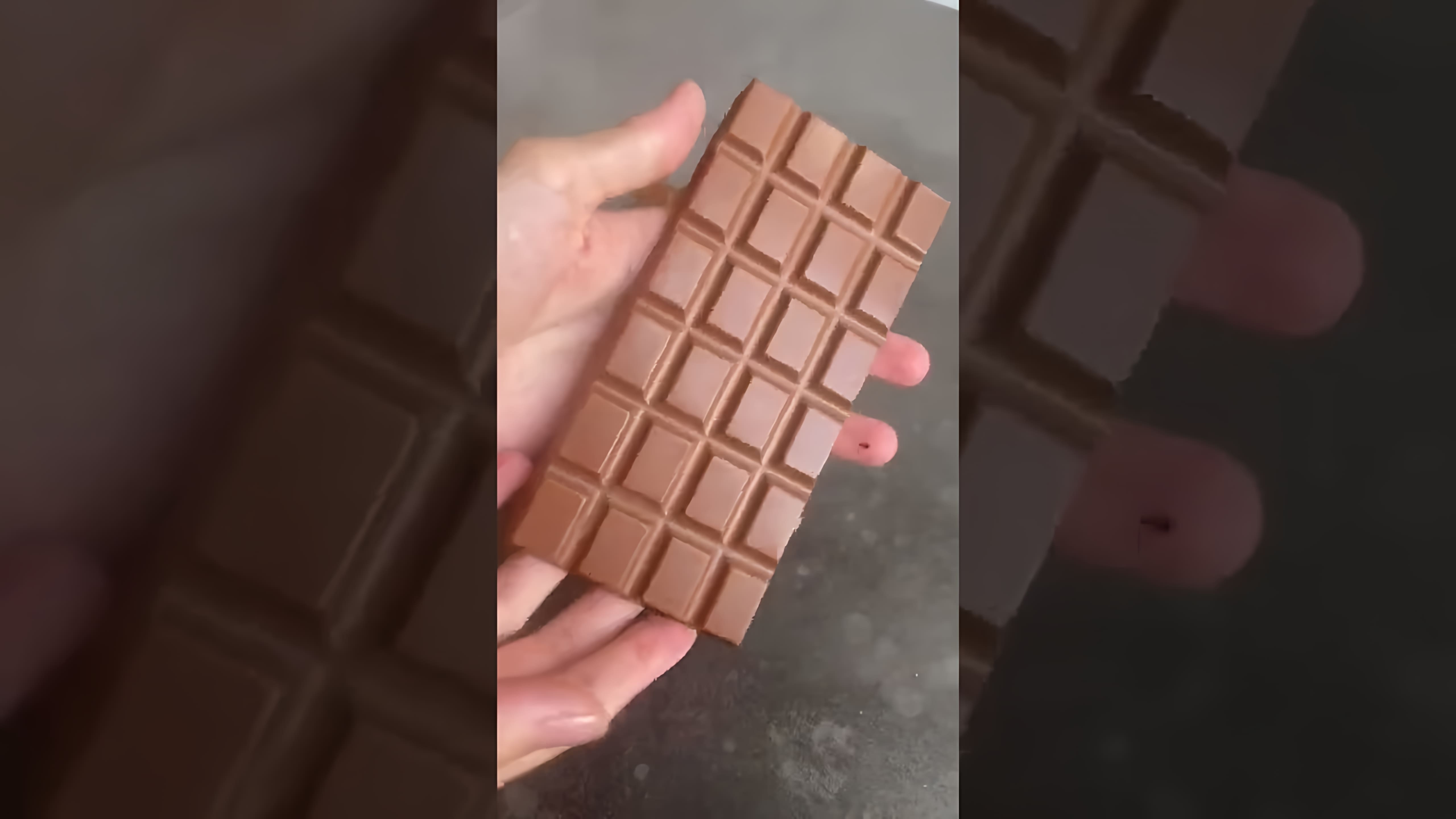 В этом видео демонстрируется процесс темперирования шоколада