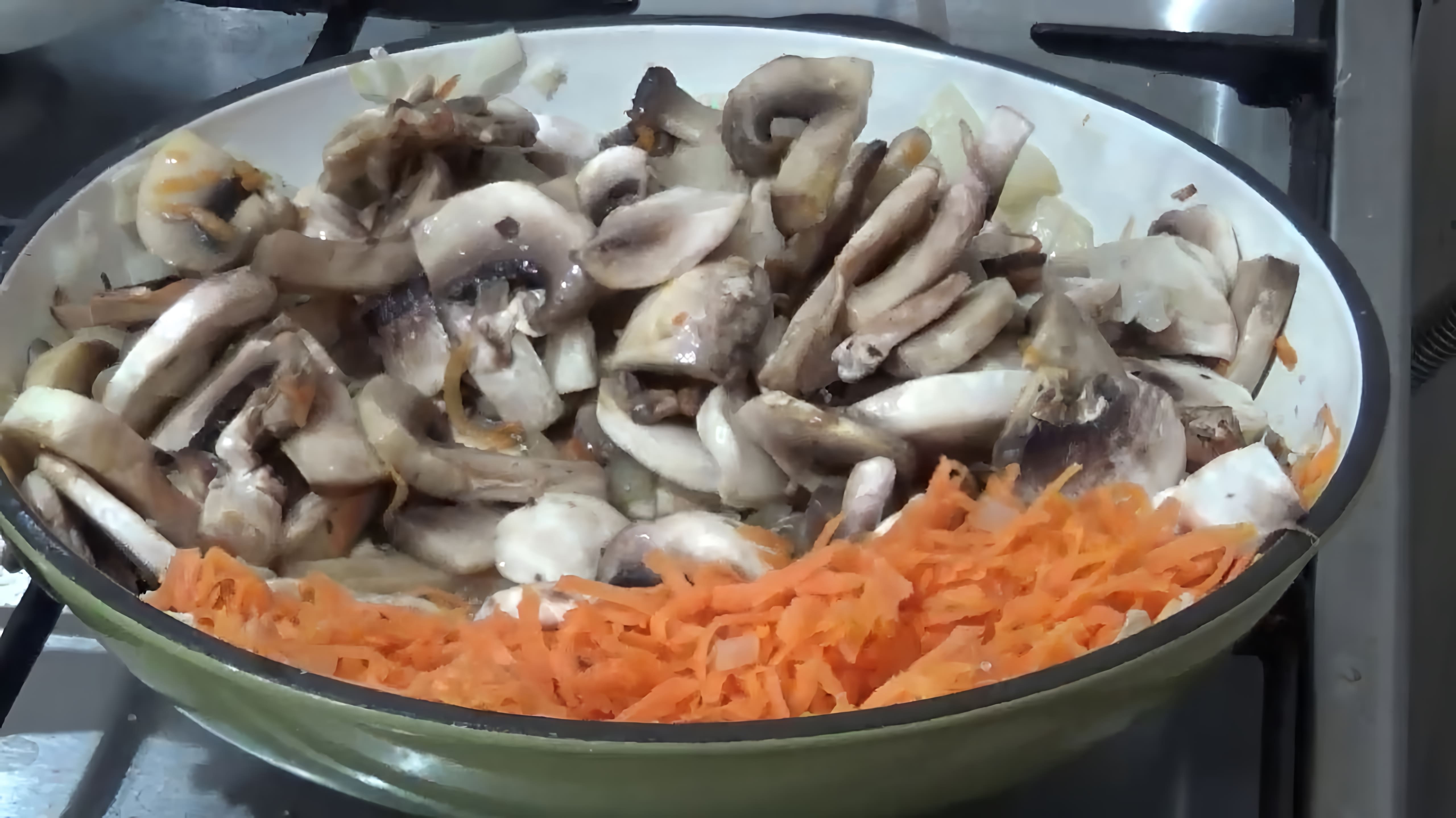В этом видео демонстрируется процесс приготовления жареных шампиньонов с луком и морковью