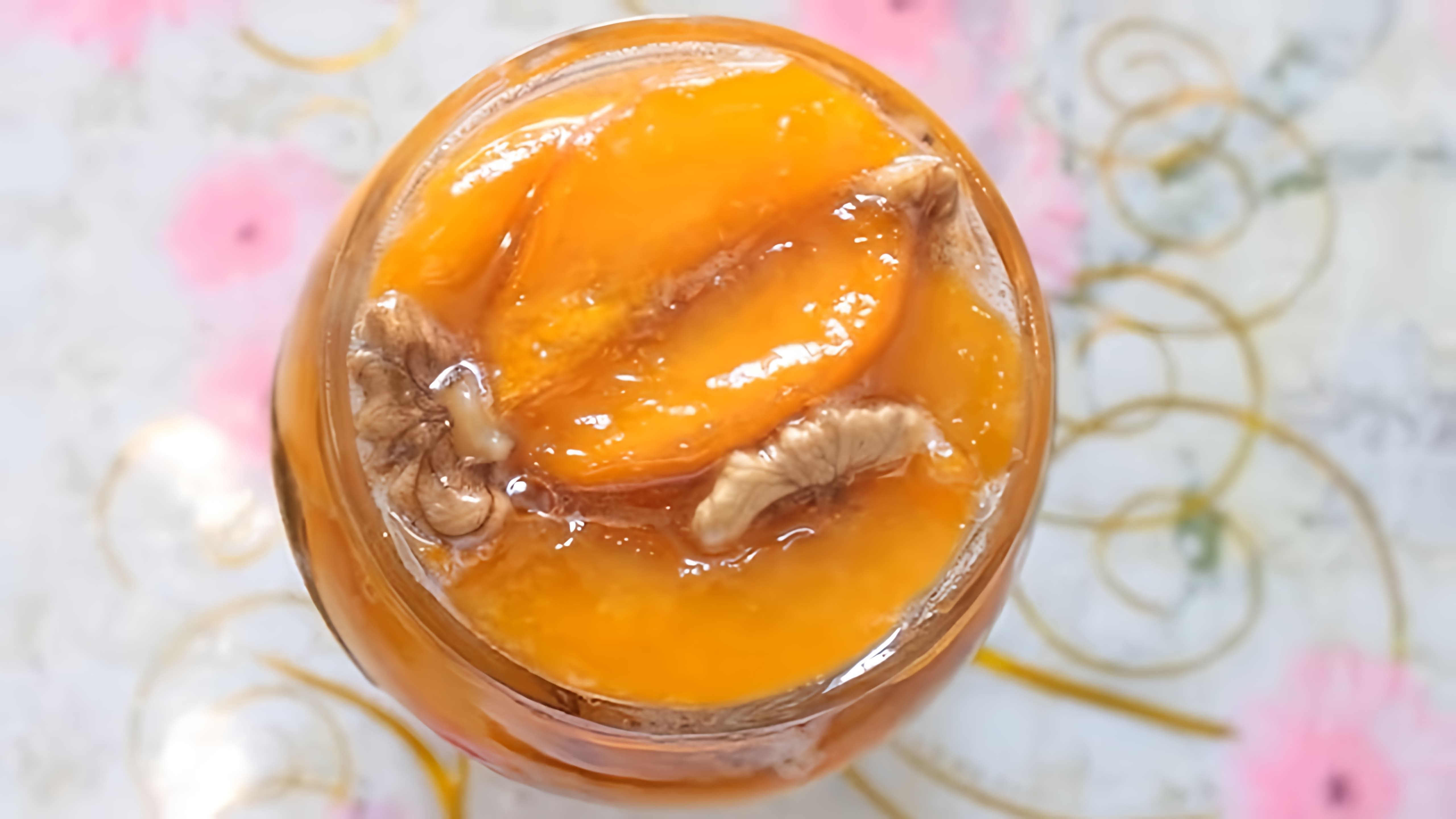 В этом видео демонстрируется рецепт приготовления варенья из персиков по азербайджанскому рецепту