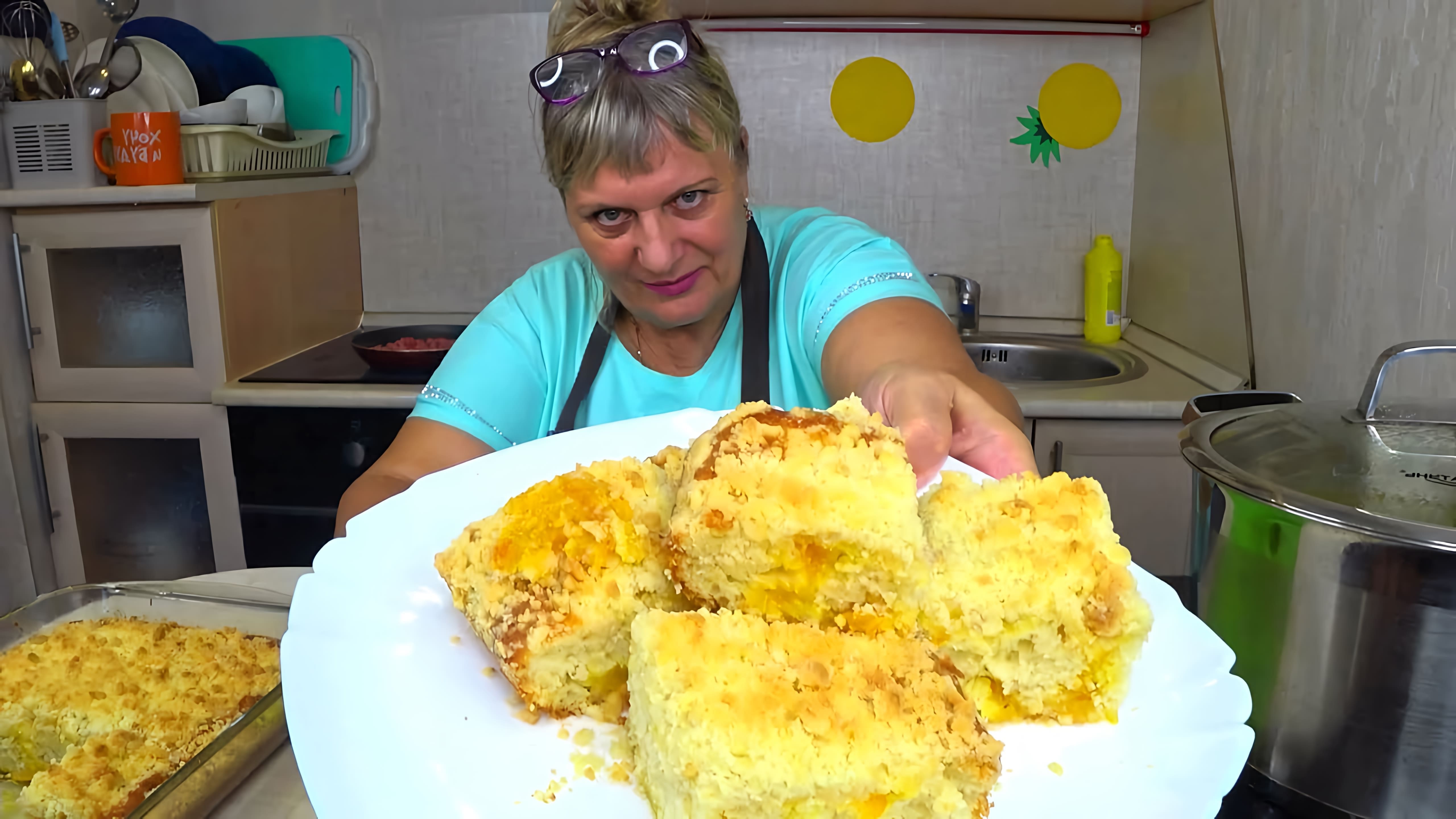 В этом видео демонстрируется процесс приготовления пирога с джемом и крошкой, который можно приготовить всего за 30 минут