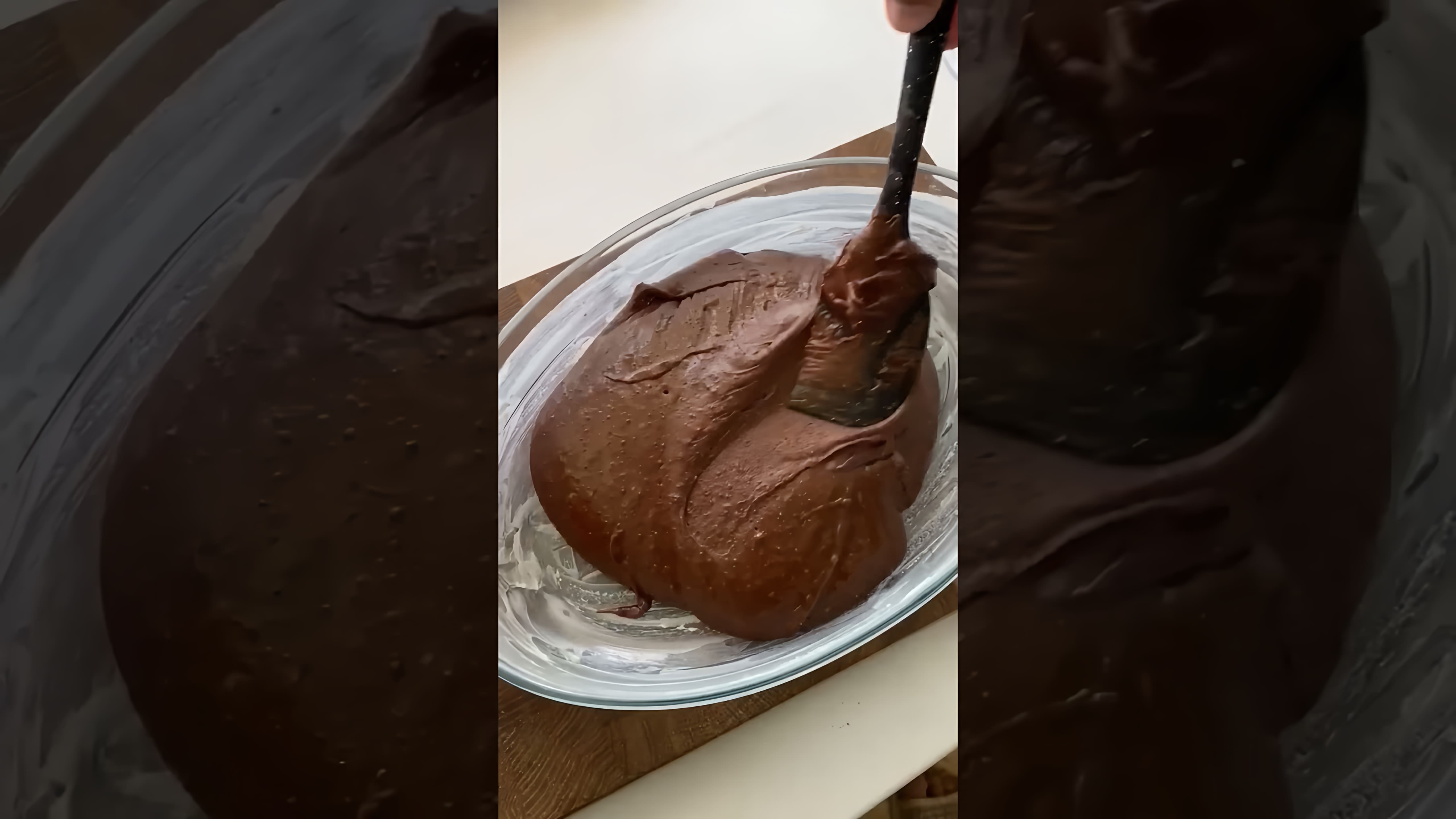 В этом видео показано, как приготовить турецкий шоколадный кекс