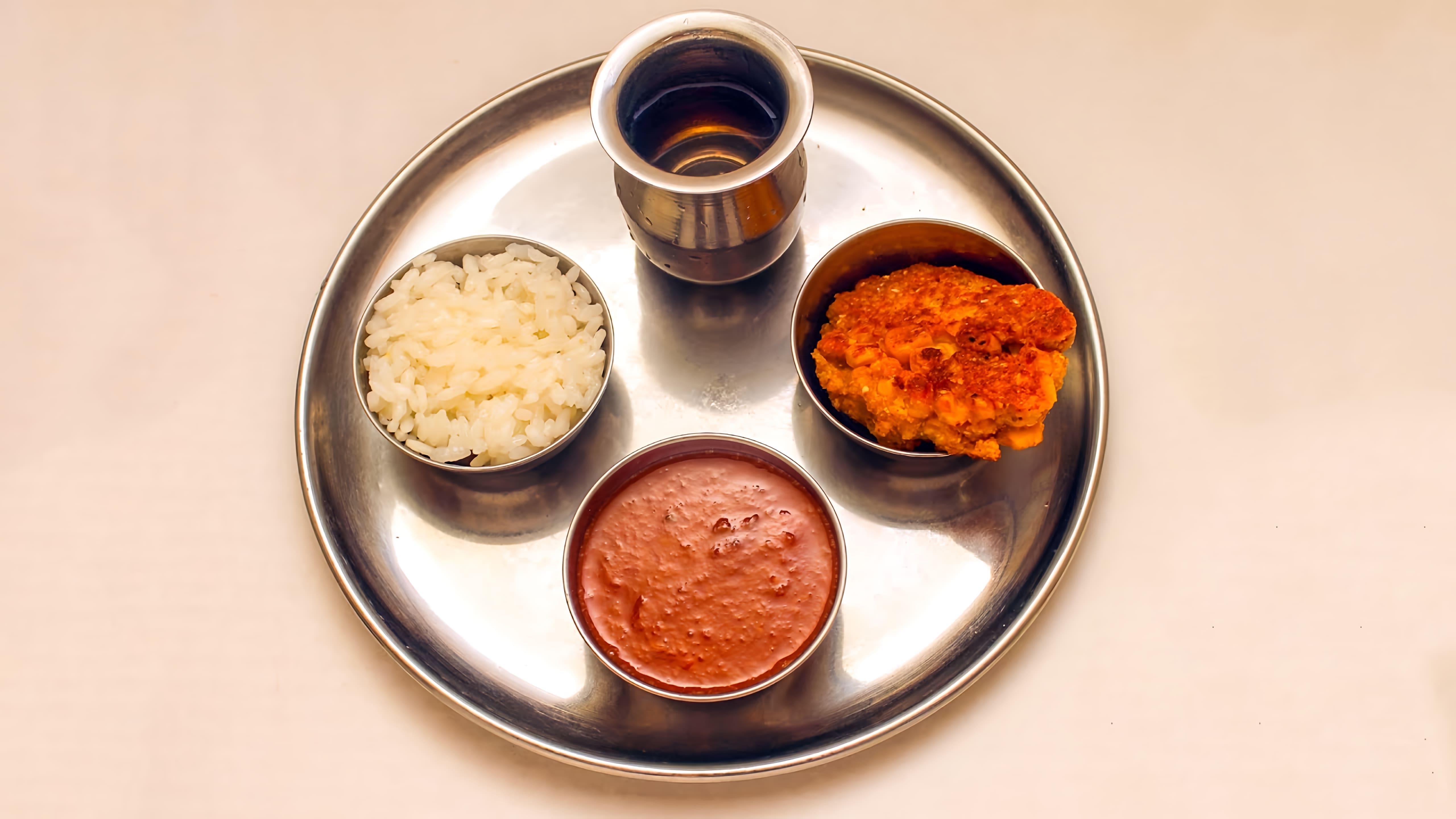 В этом видео демонстрируется процесс приготовления индийского соуса "Сливовый чатни"