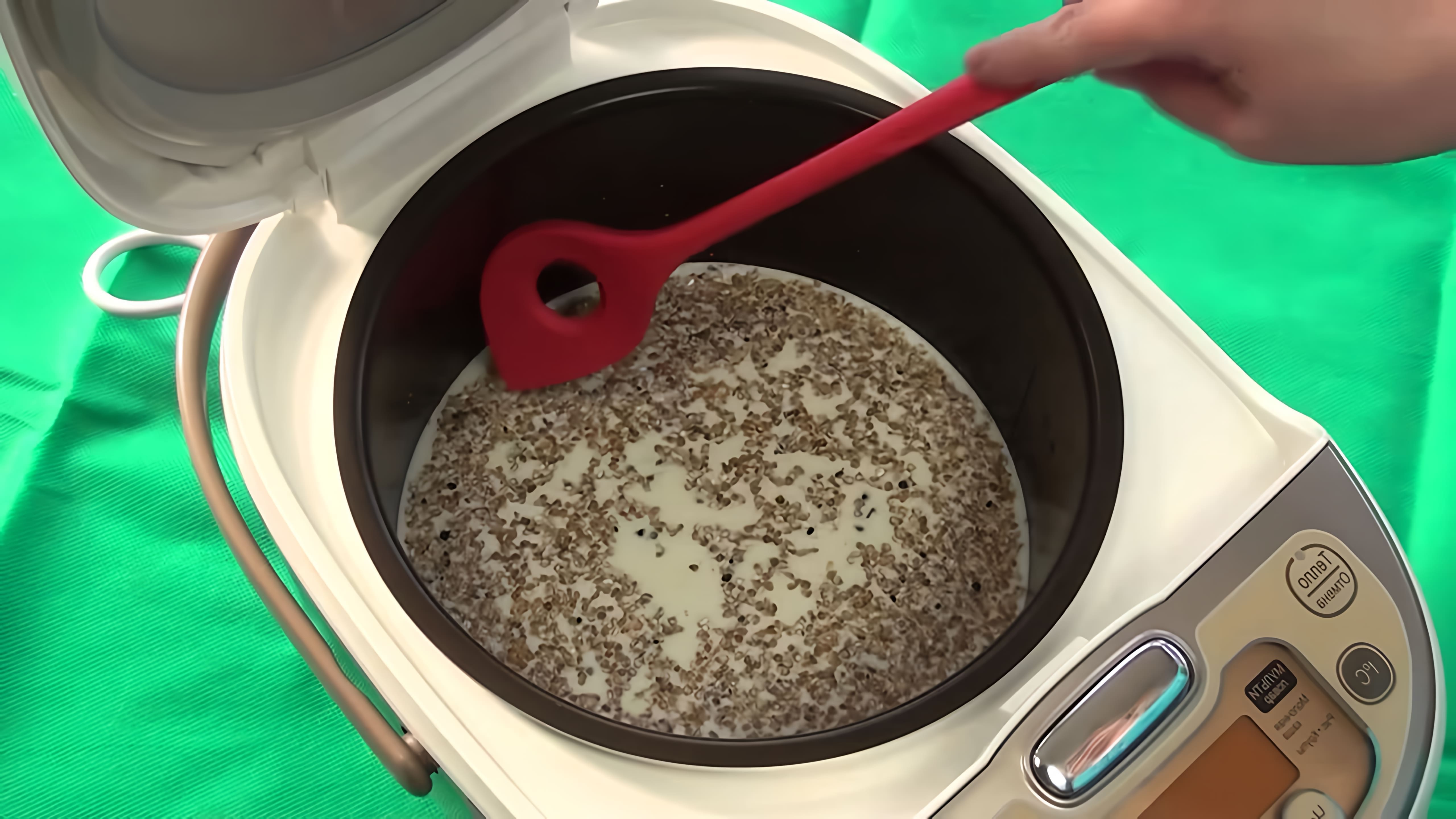 В этом видео-ролике я покажу, как приготовить молочную, гречневую кашу из продела в мультиварке REDMOND M60