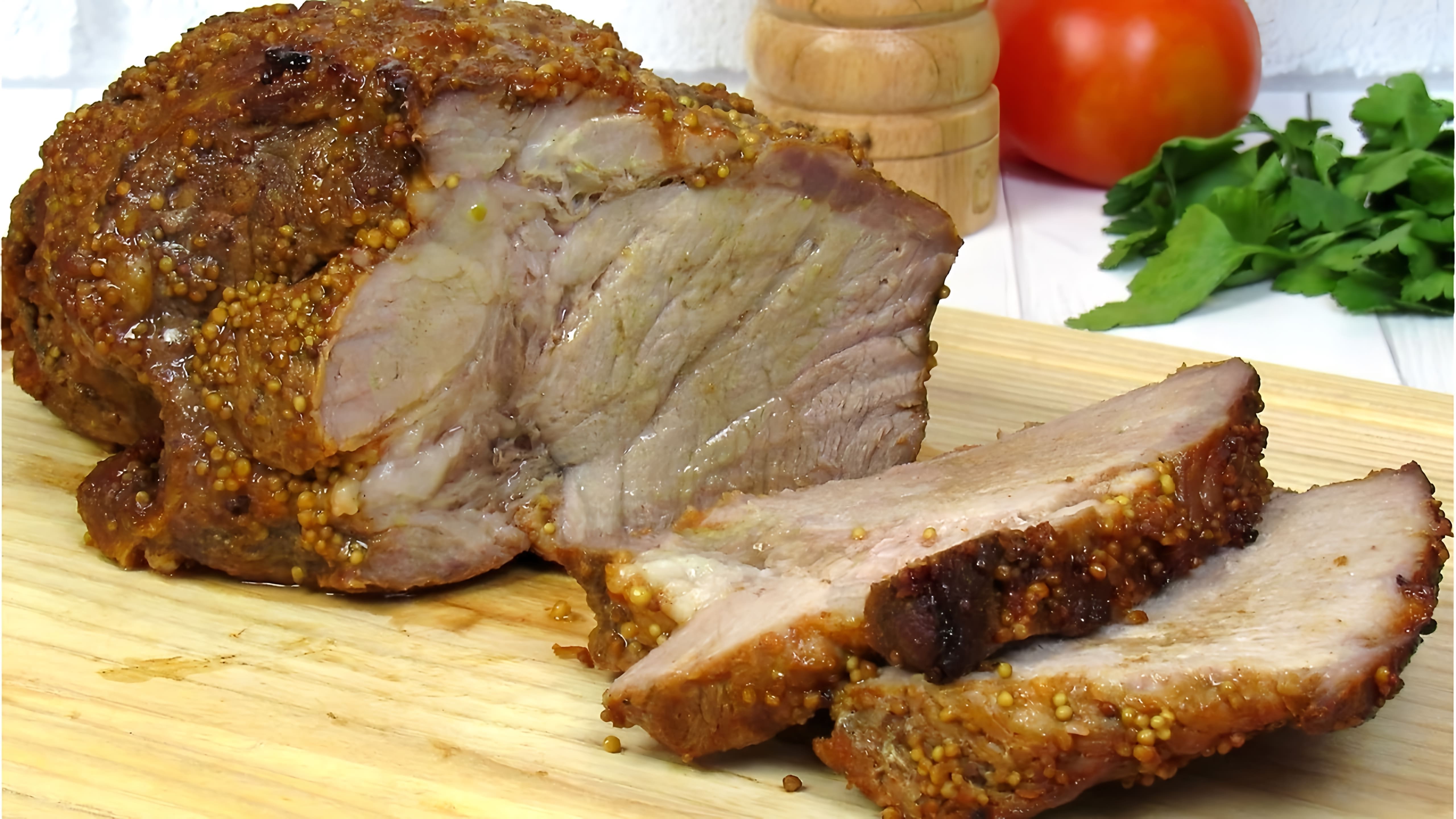 В этом видео демонстрируется рецепт приготовления буженины из свинины в духовке