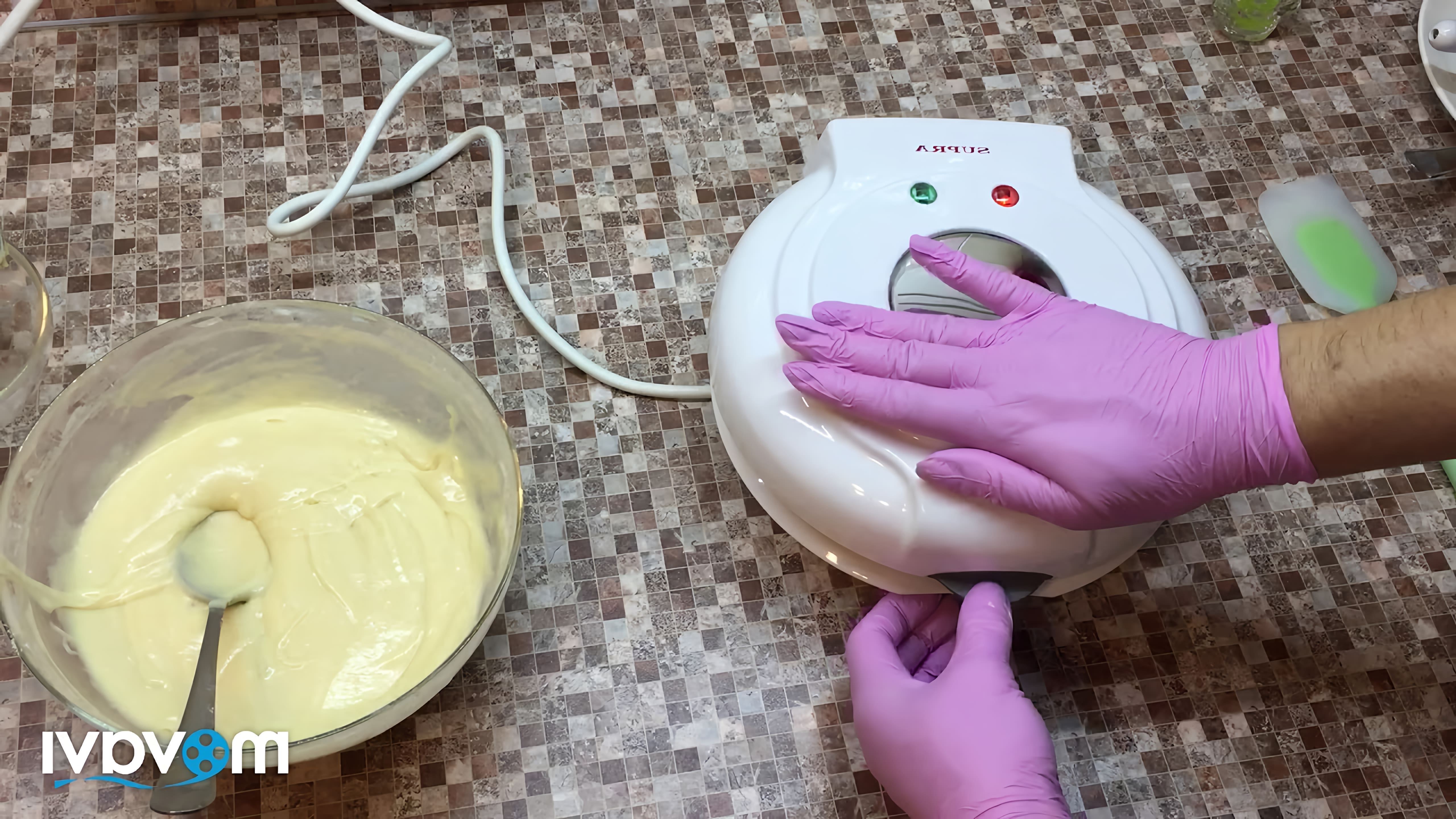 В этом видео демонстрируется процесс приготовления вафельного рожка