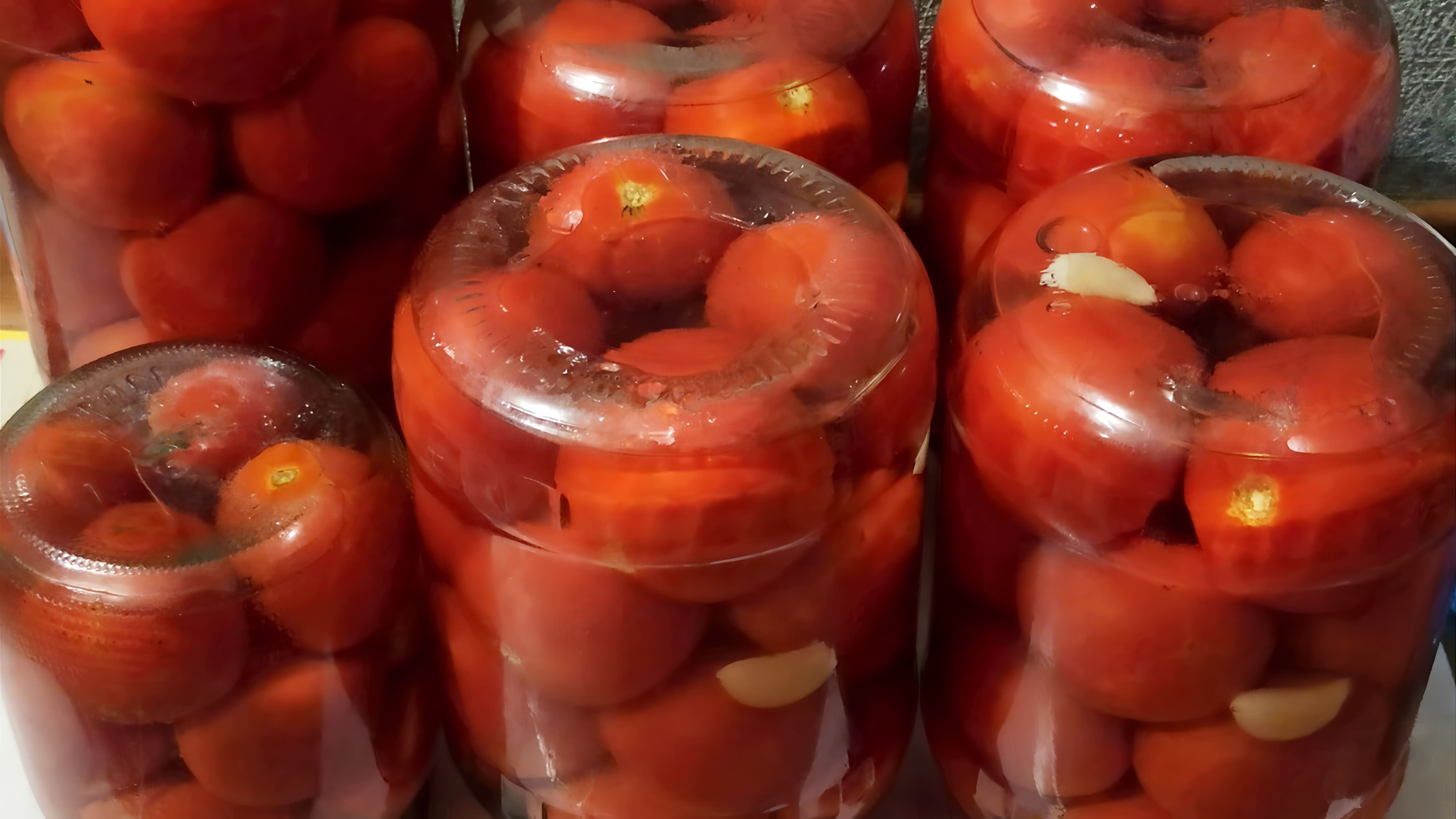 В данном видео демонстрируется два способа приготовления вкусных помидоров без специй на зиму