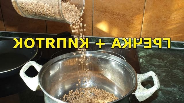 Как запарить гречку кипятком без варки правильно. Как запарить гречку кипятком без варки правильно
