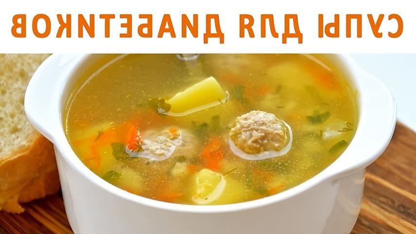 Супы для диабетиков рецепты с фото. Супы при панкреатите. Супы для диабетиков рецепты с фото. Овощные супы при заболевании печени. Супы для диабетиков.