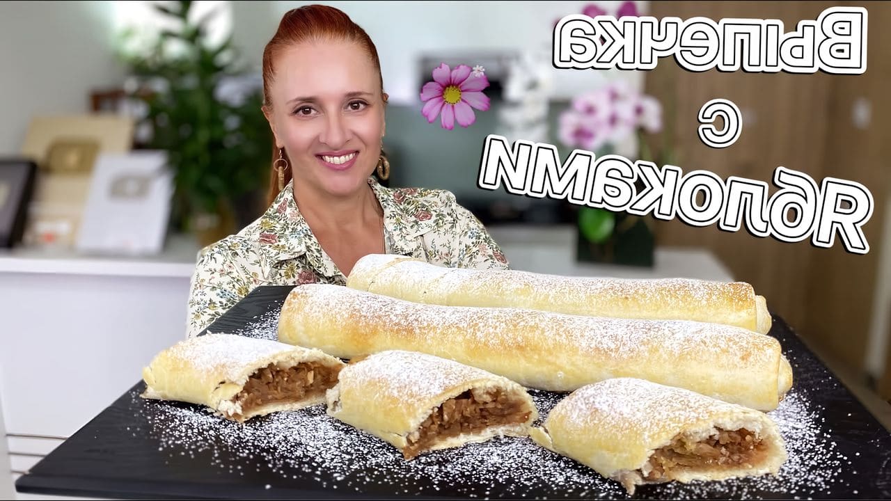 Люда изи кук творожные. Люда ИЗИ Кук выпечка с яблоками. LUDAEASYCOOK позитивная кухня. Позитивная кухня Luda easy Cook.