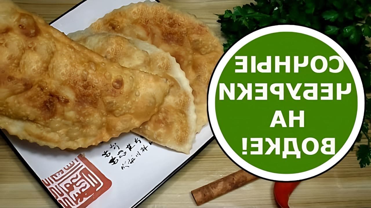 Чебуреки сочные и хрустящие на сковороде рецепт. Чебуреки. Сочный чебурек. Чебуреки домашние.