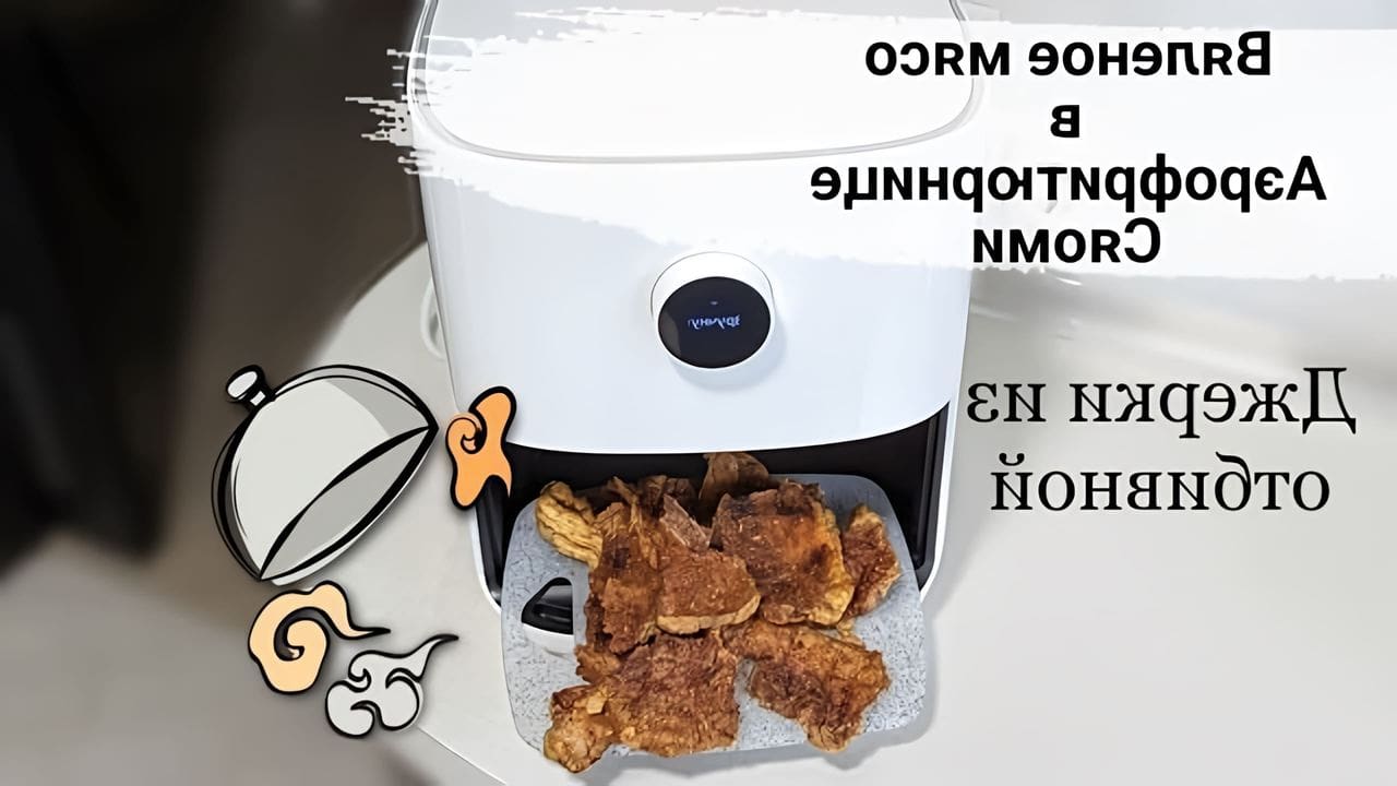 Электрическая фритюрница Xiaomi Silencare Air Fryer 2.5L 1300W (White) : характе