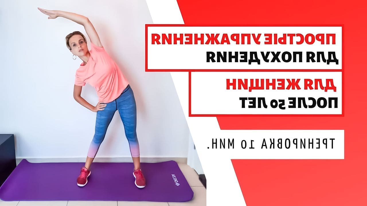 10 упражнений надежды пахирко. 10 упражнений надежды пахирко. 10 упражнений надежды пахирко. 10 упражнений надежды пахирко. 10 упражнений надежды пахирко.