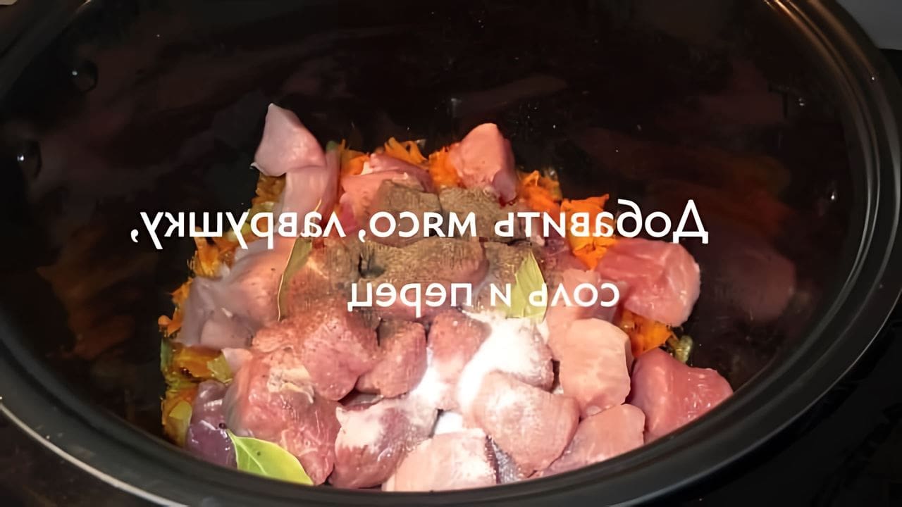 Как тушить в мультиварке редмонд. Тушёная картошка с мясом в мультиварке редмонд.